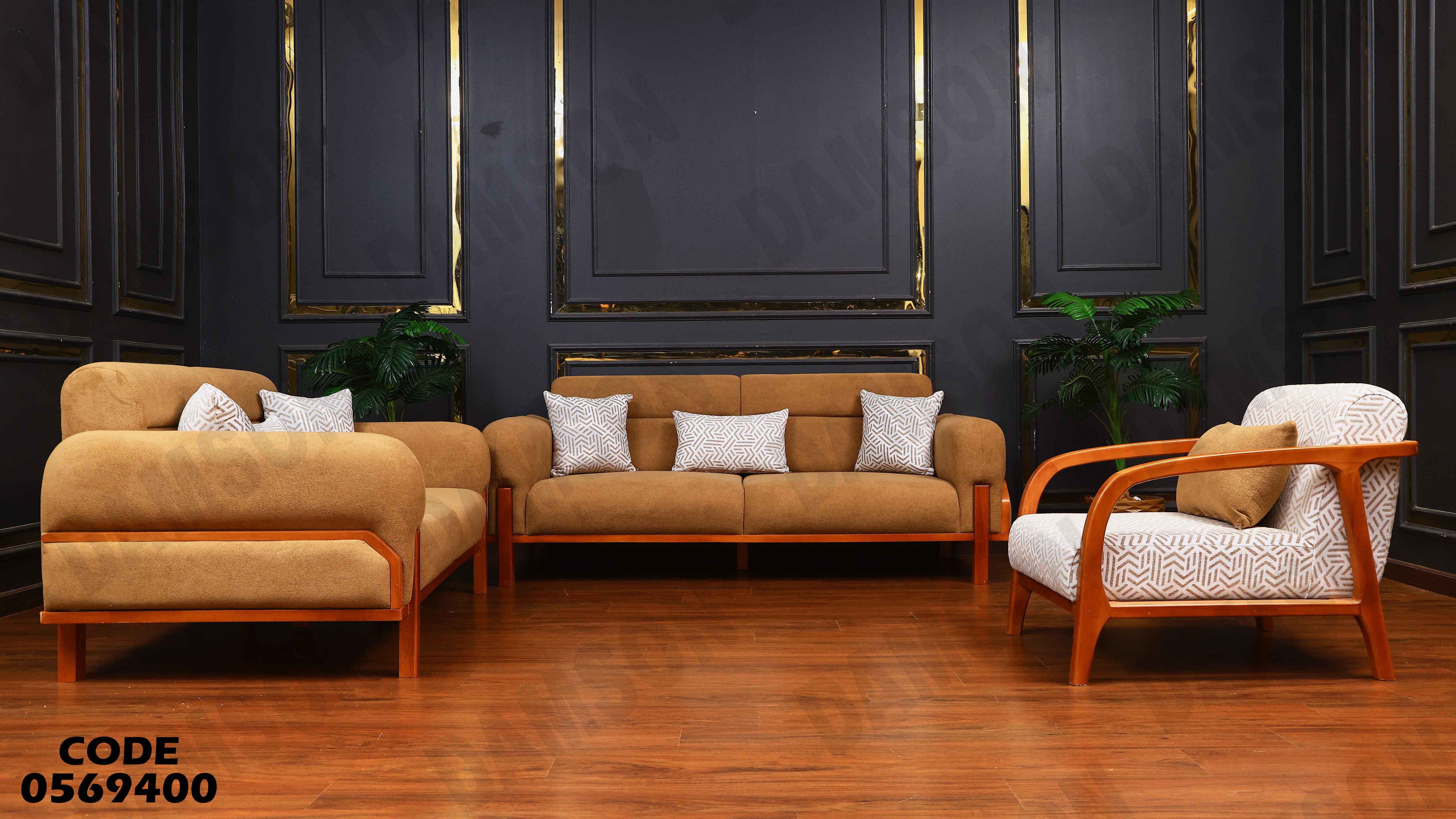 انترية  694 دامسون للاثاث