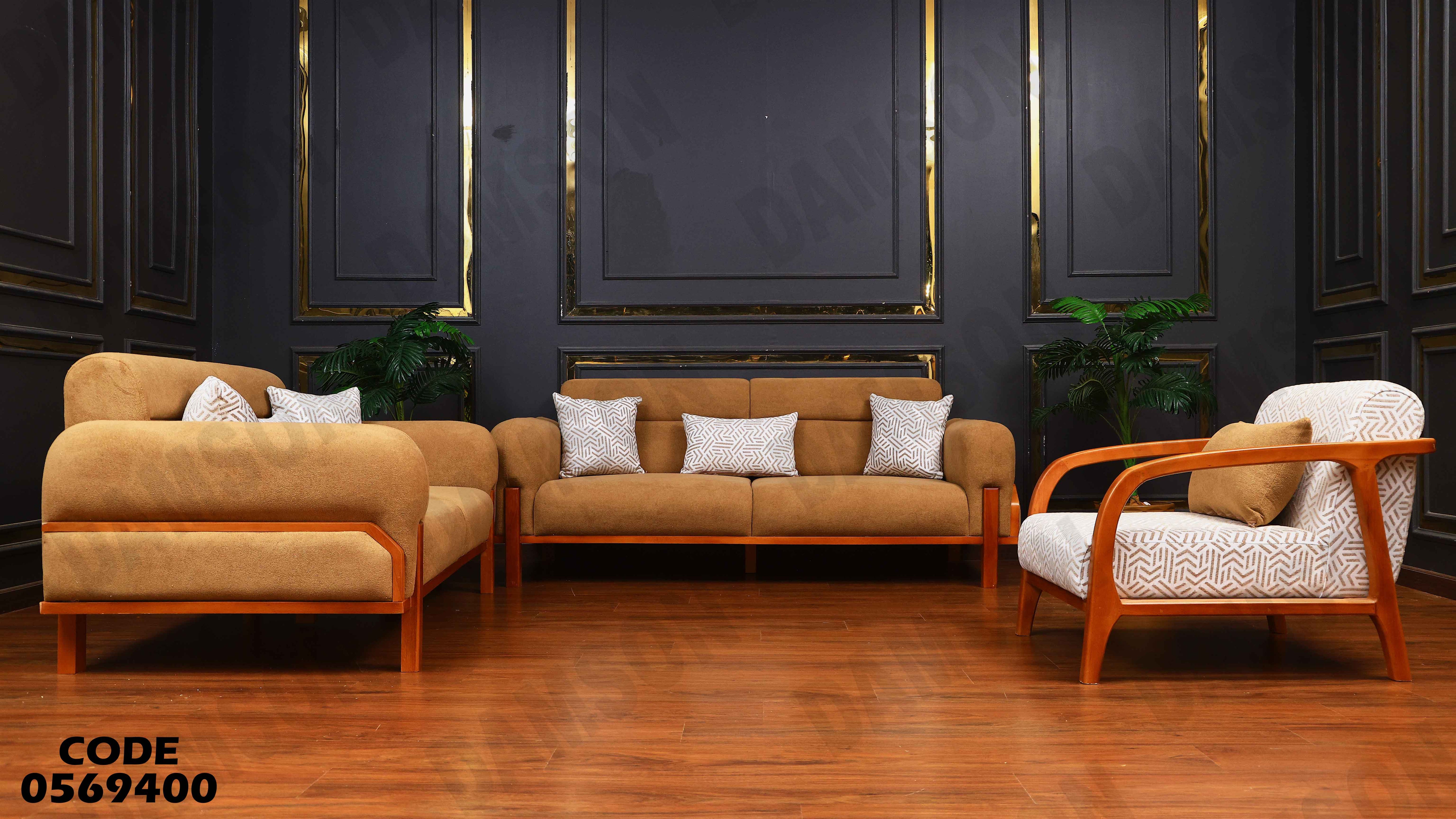 انترية  694 دامسون للاثاث