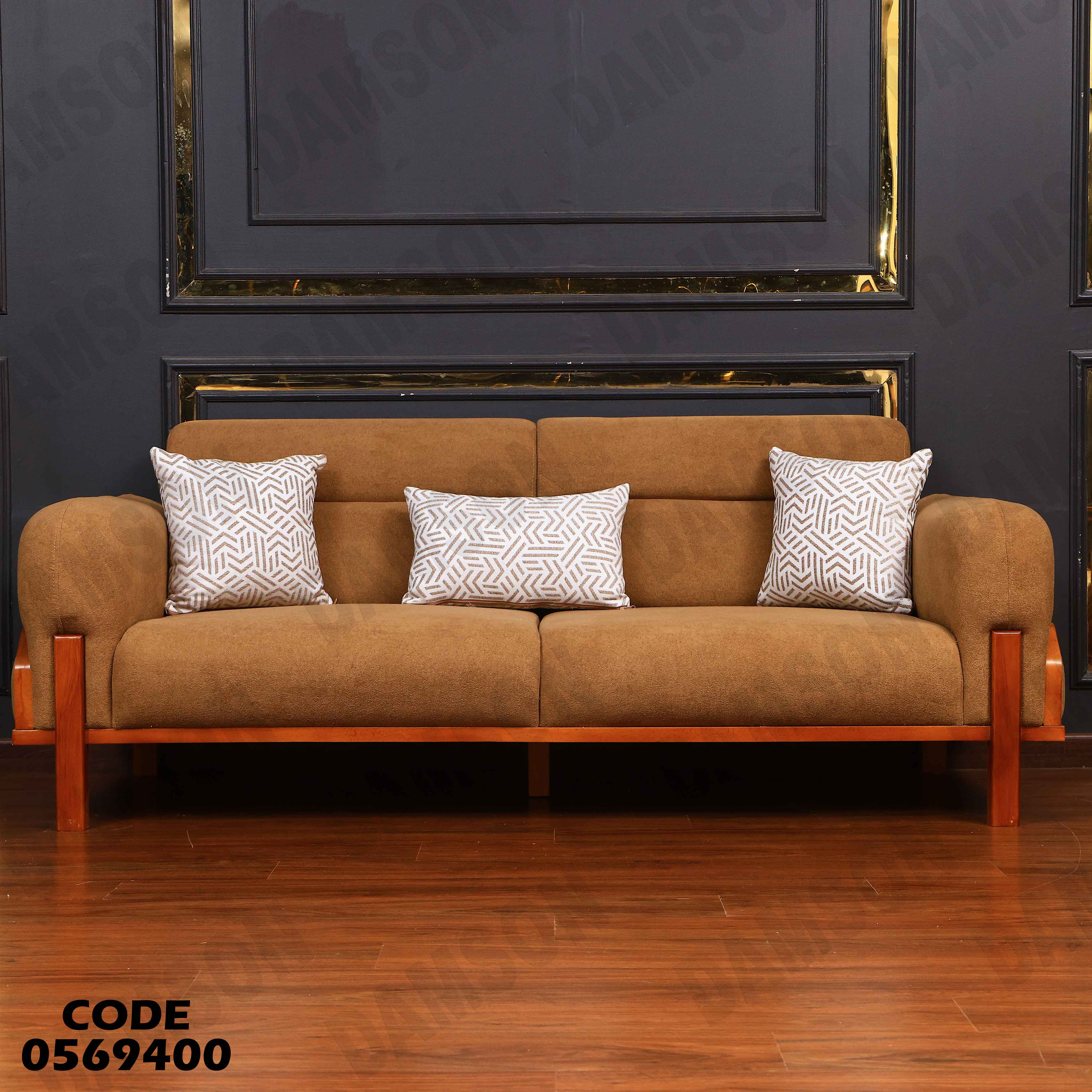 انترية  694 دامسون للاثاث