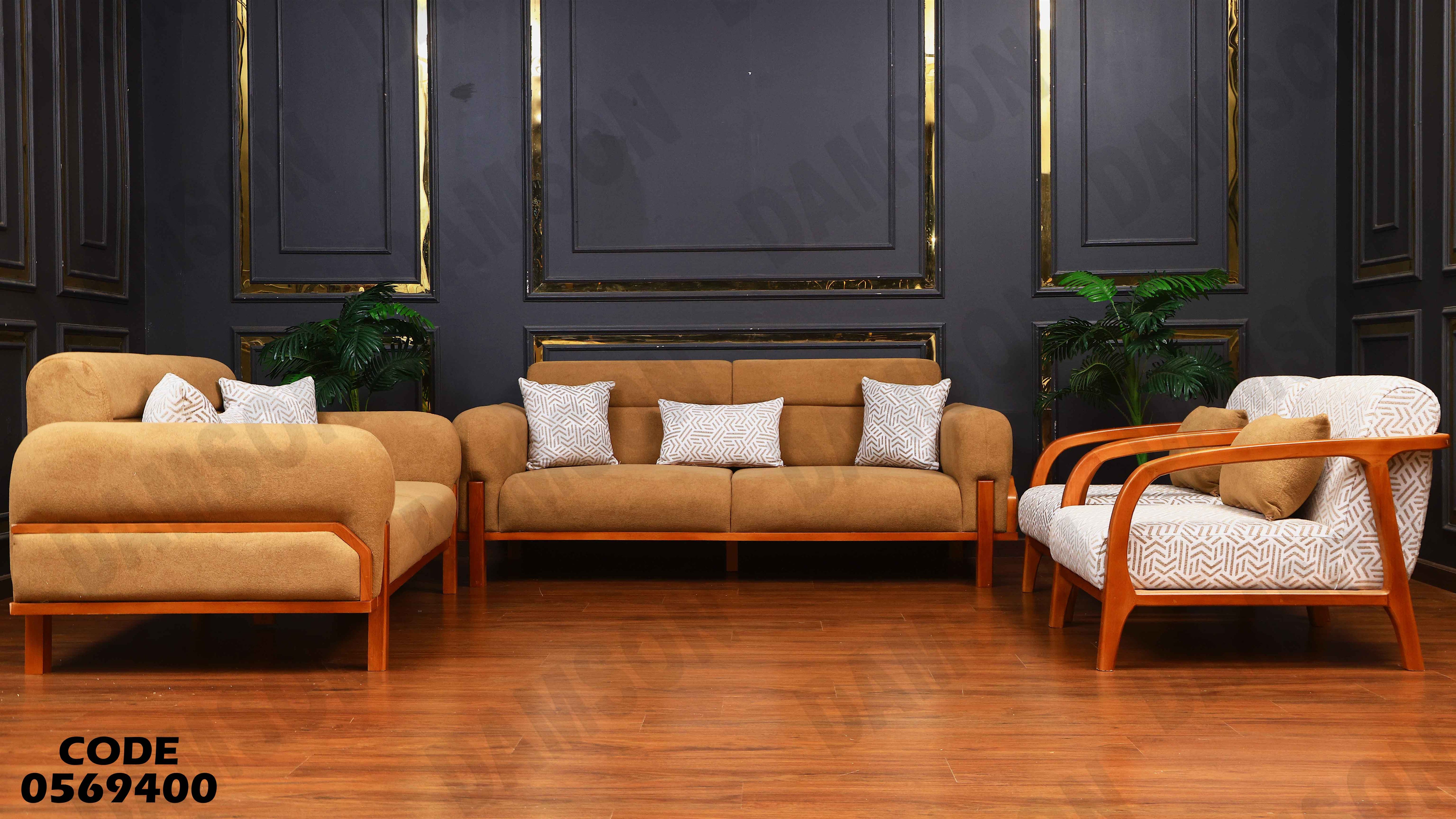 انترية  694 دامسون للاثاث