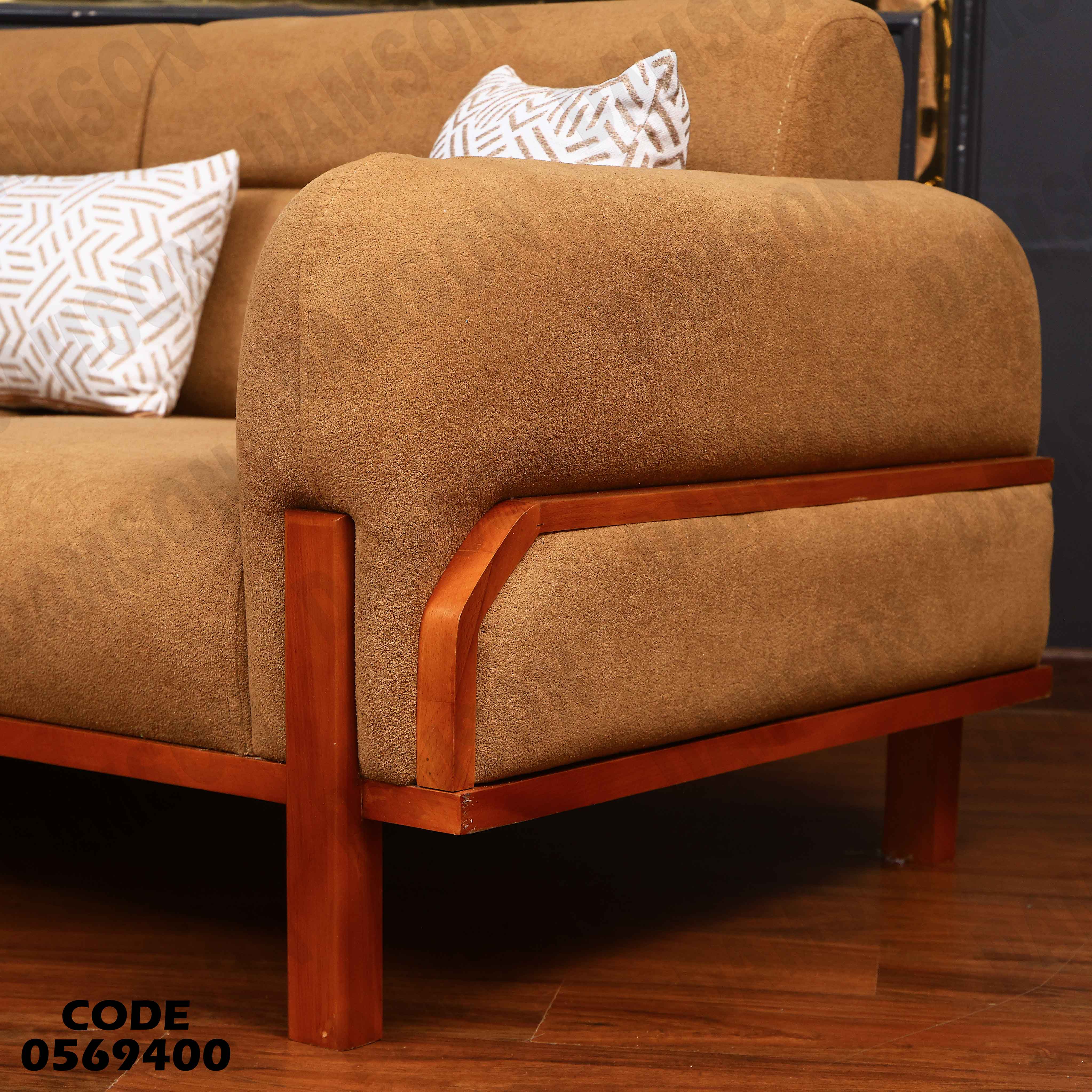 انترية  694 دامسون للاثاث