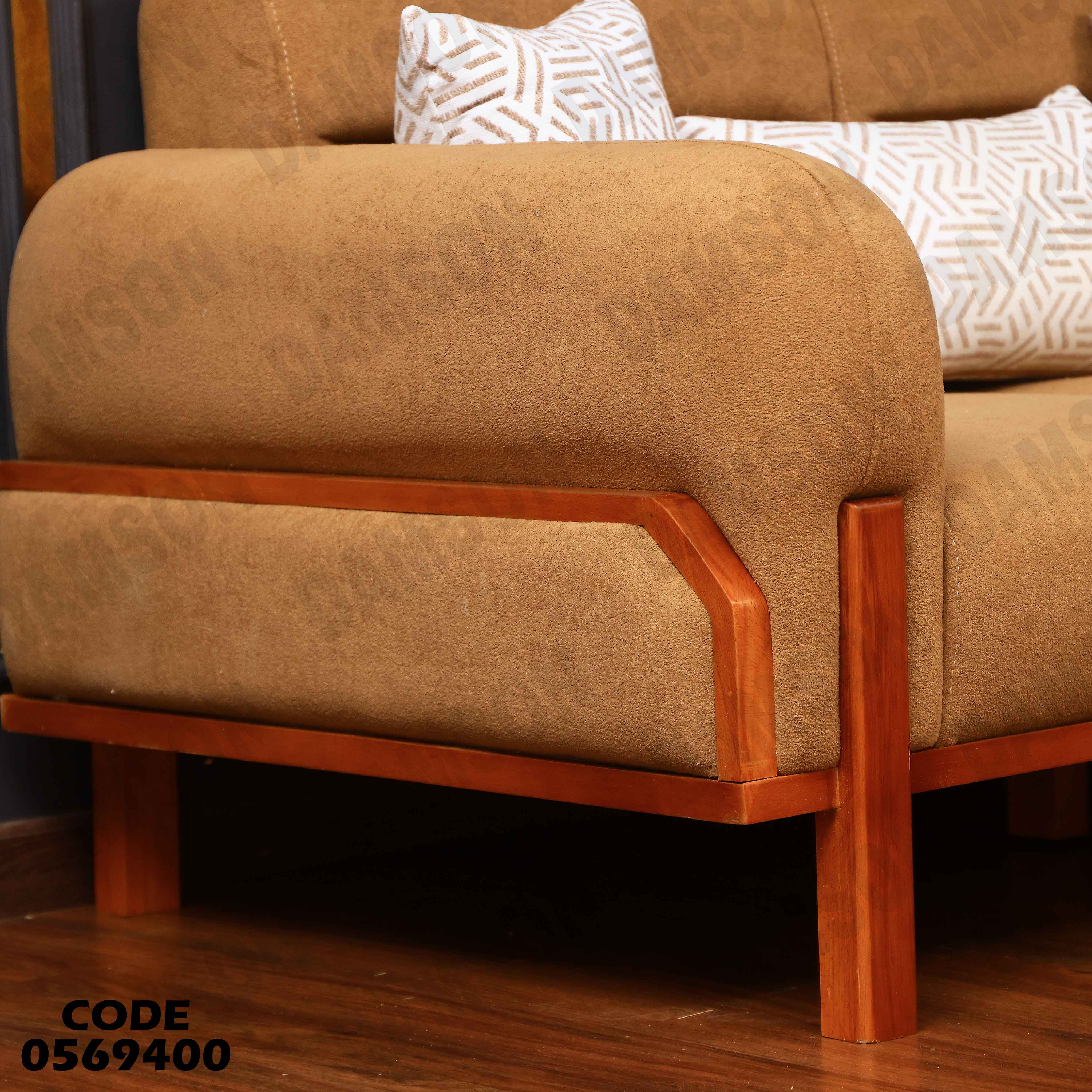 انترية  694 دامسون للاثاث