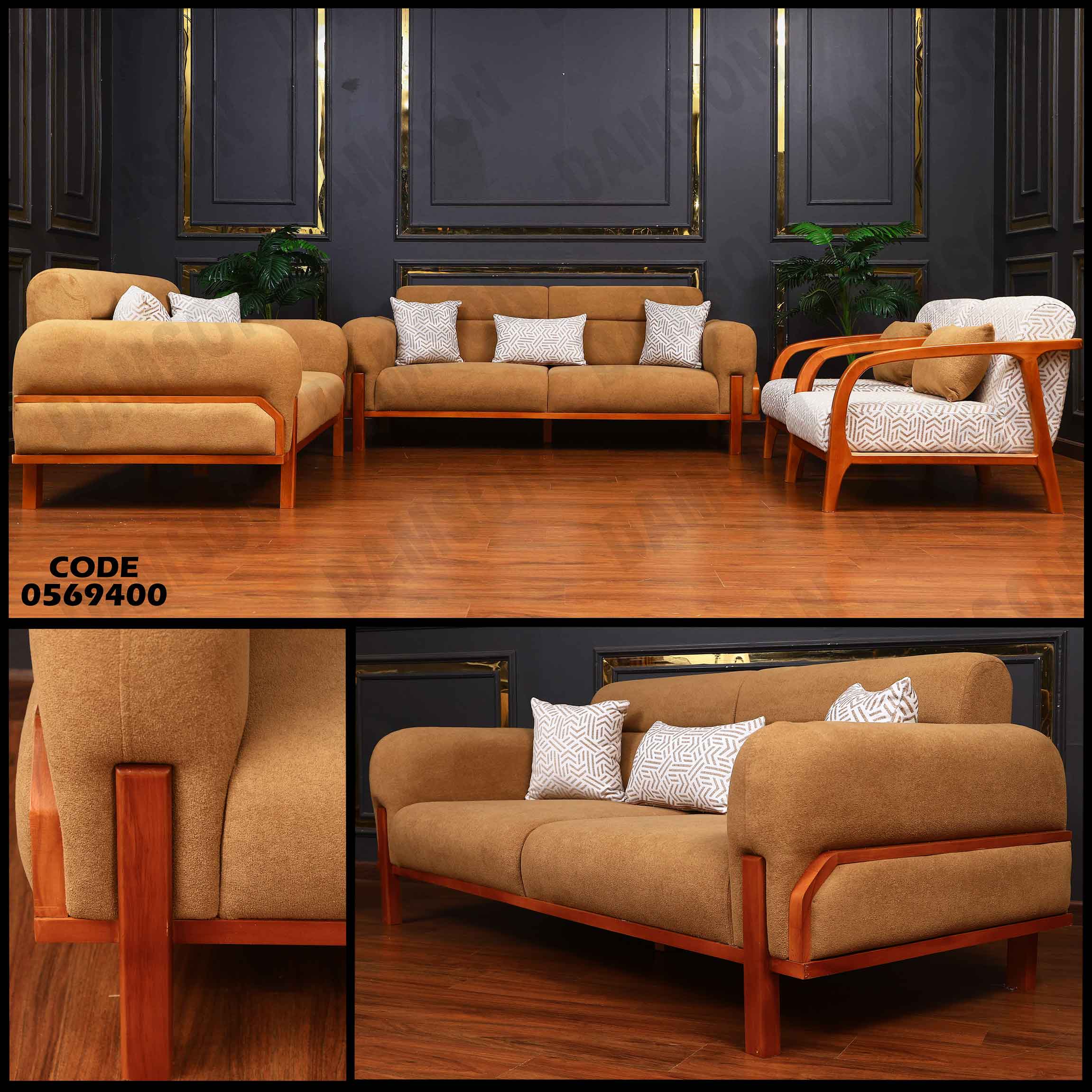 انترية  694 دامسون للاثاث