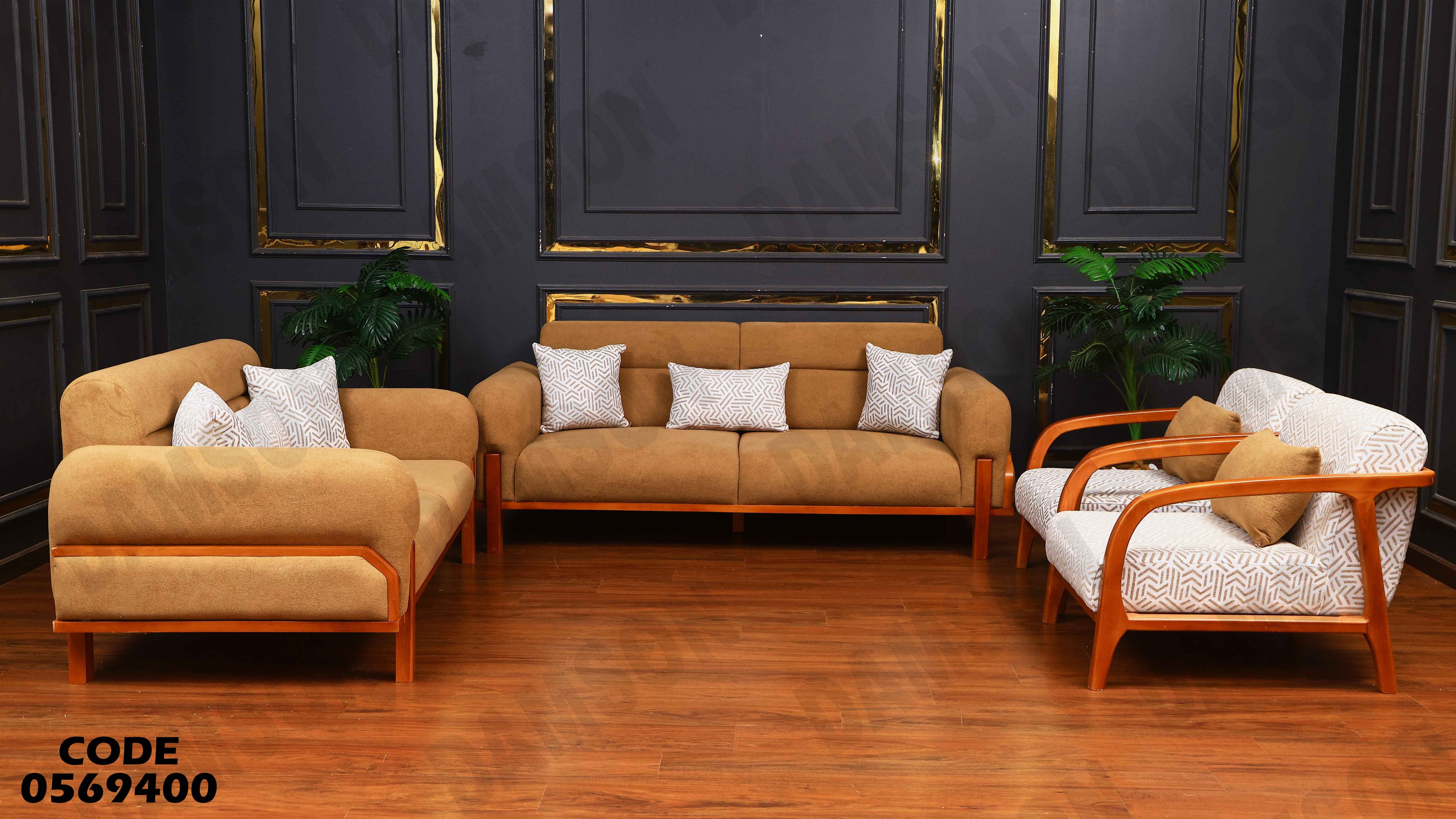 انترية  694 دامسون للاثاث