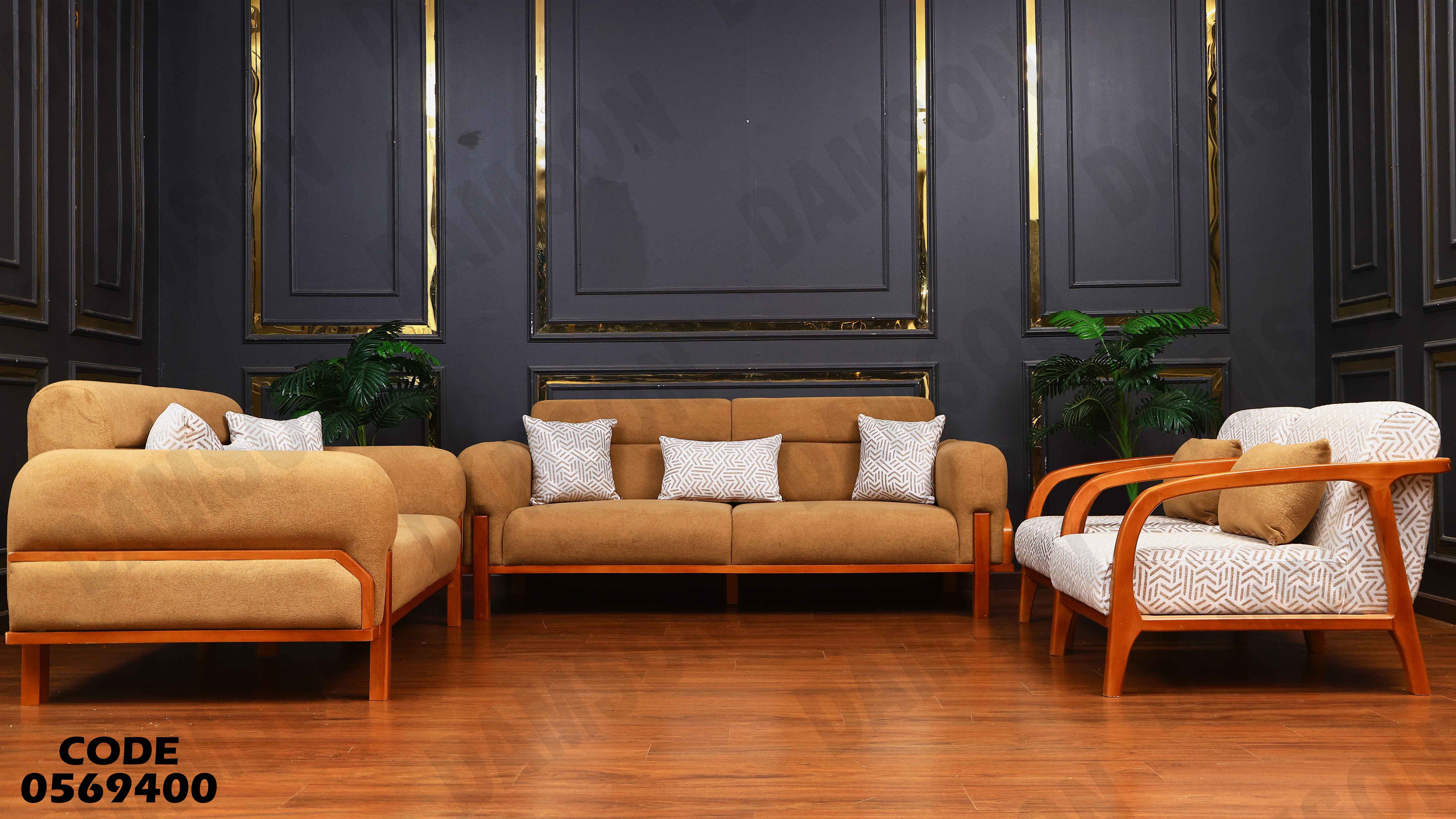 انترية  694 دامسون للاثاث