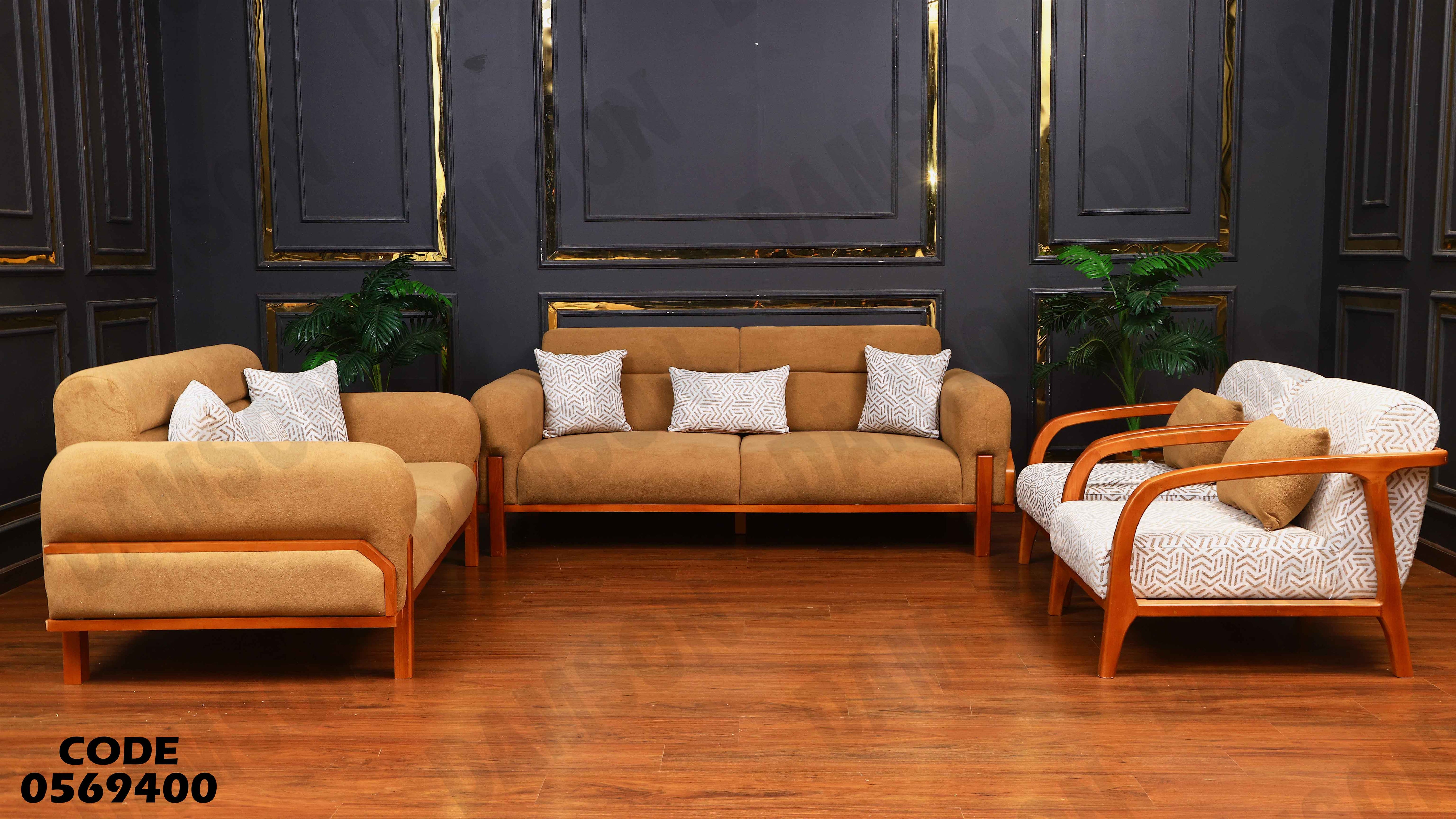 انترية  694 دامسون للاثاث