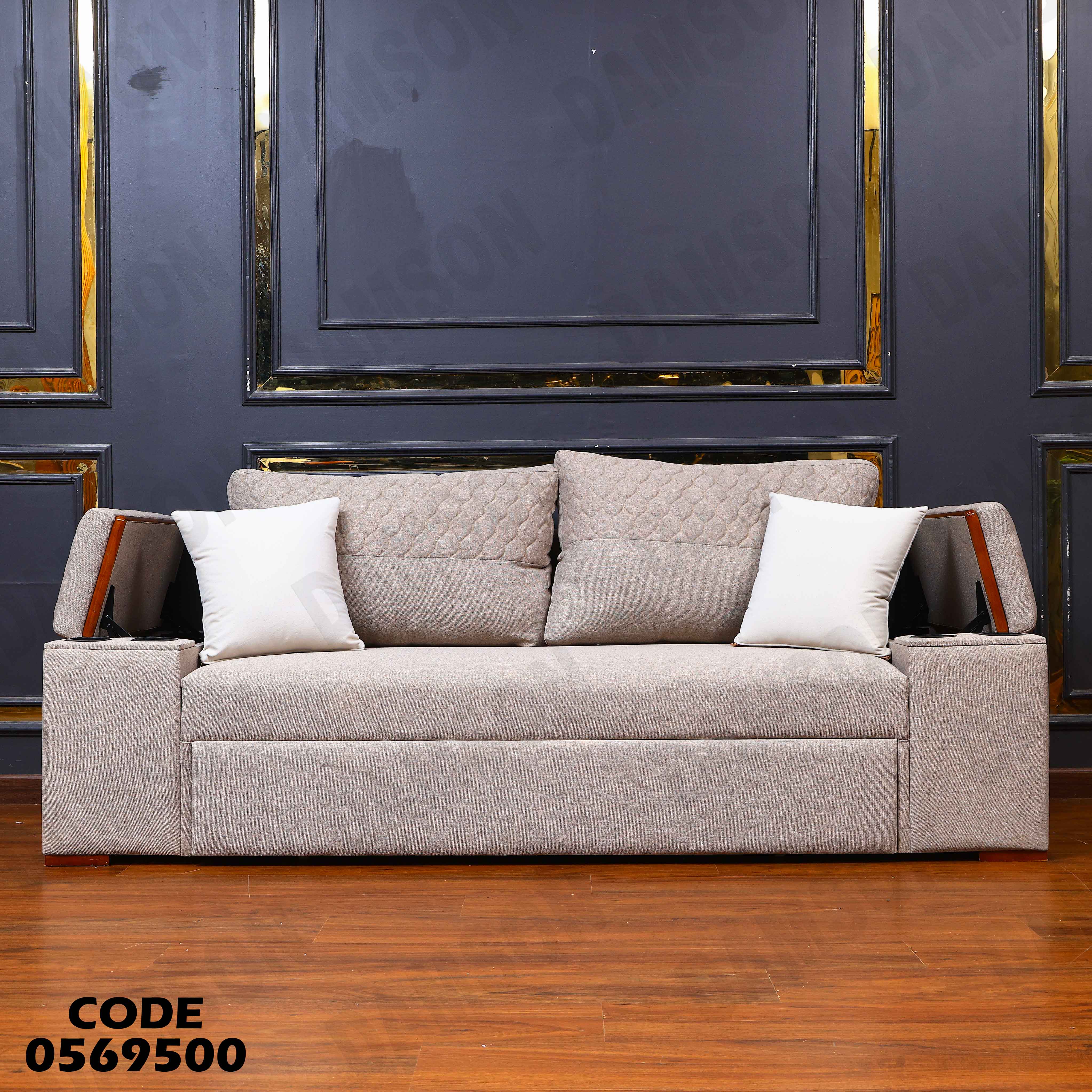 كنبة سرير 695 دامسون للاثاث