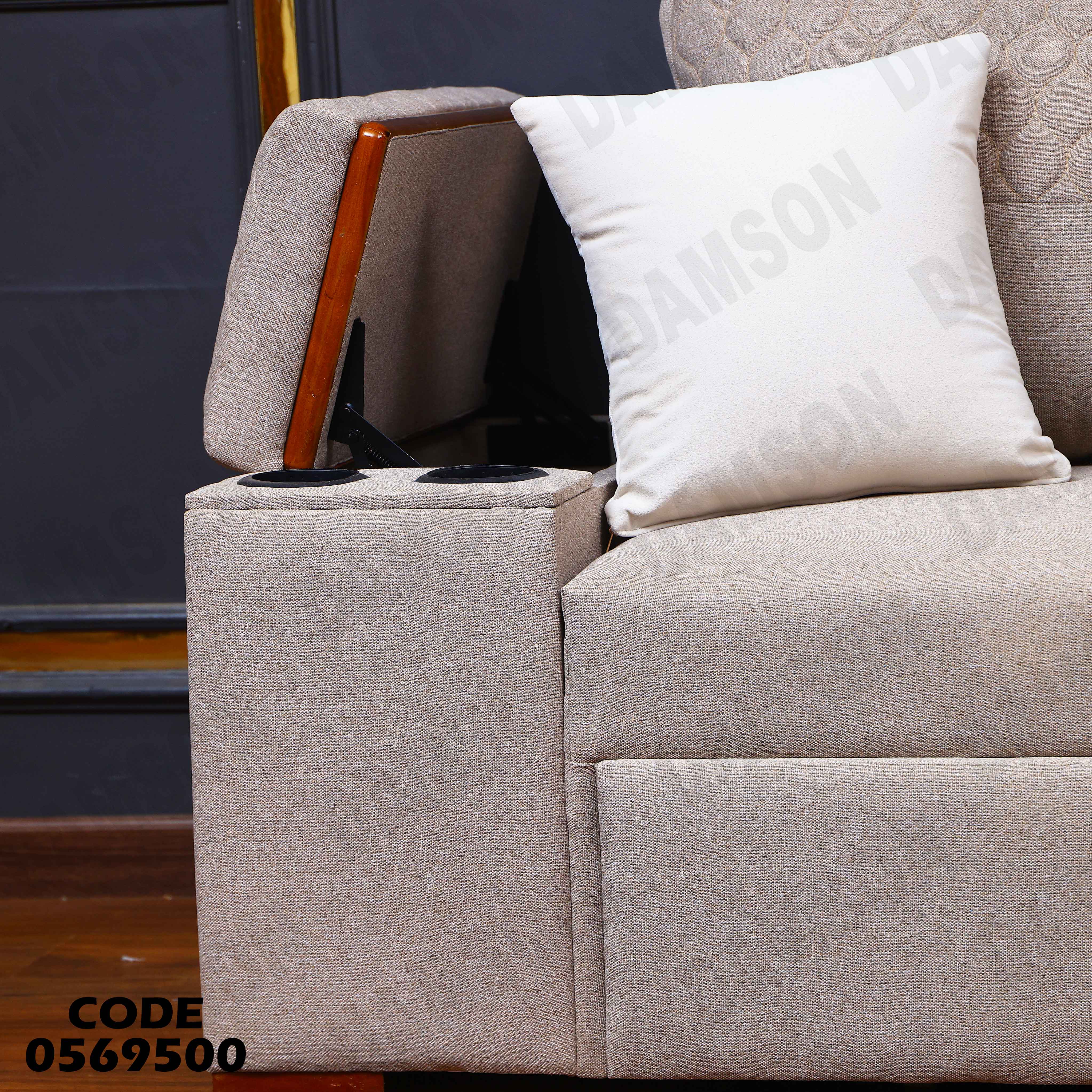 كنبة سرير 695 دامسون للاثاث