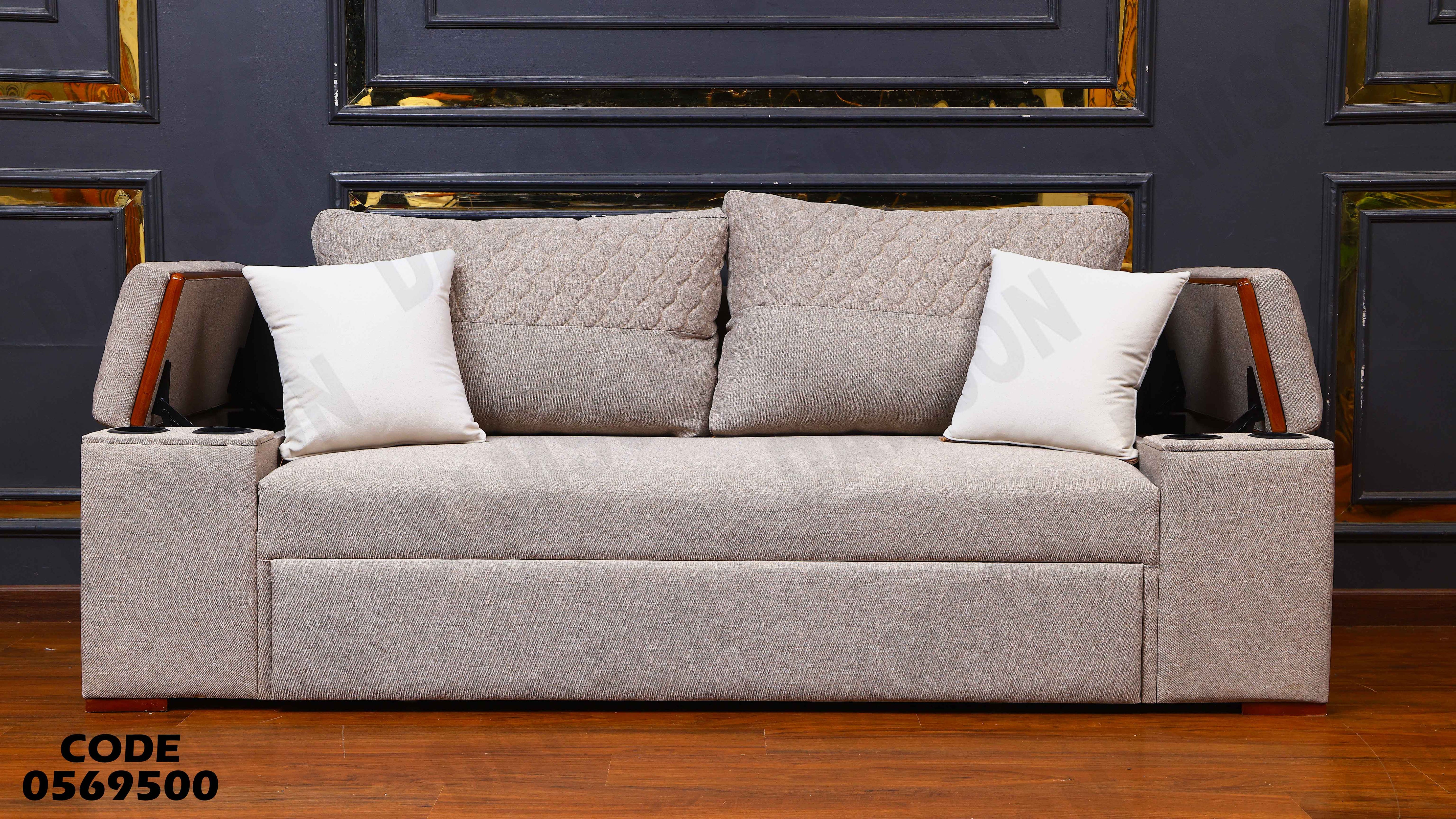 كنبة سرير 695 دامسون للاثاث