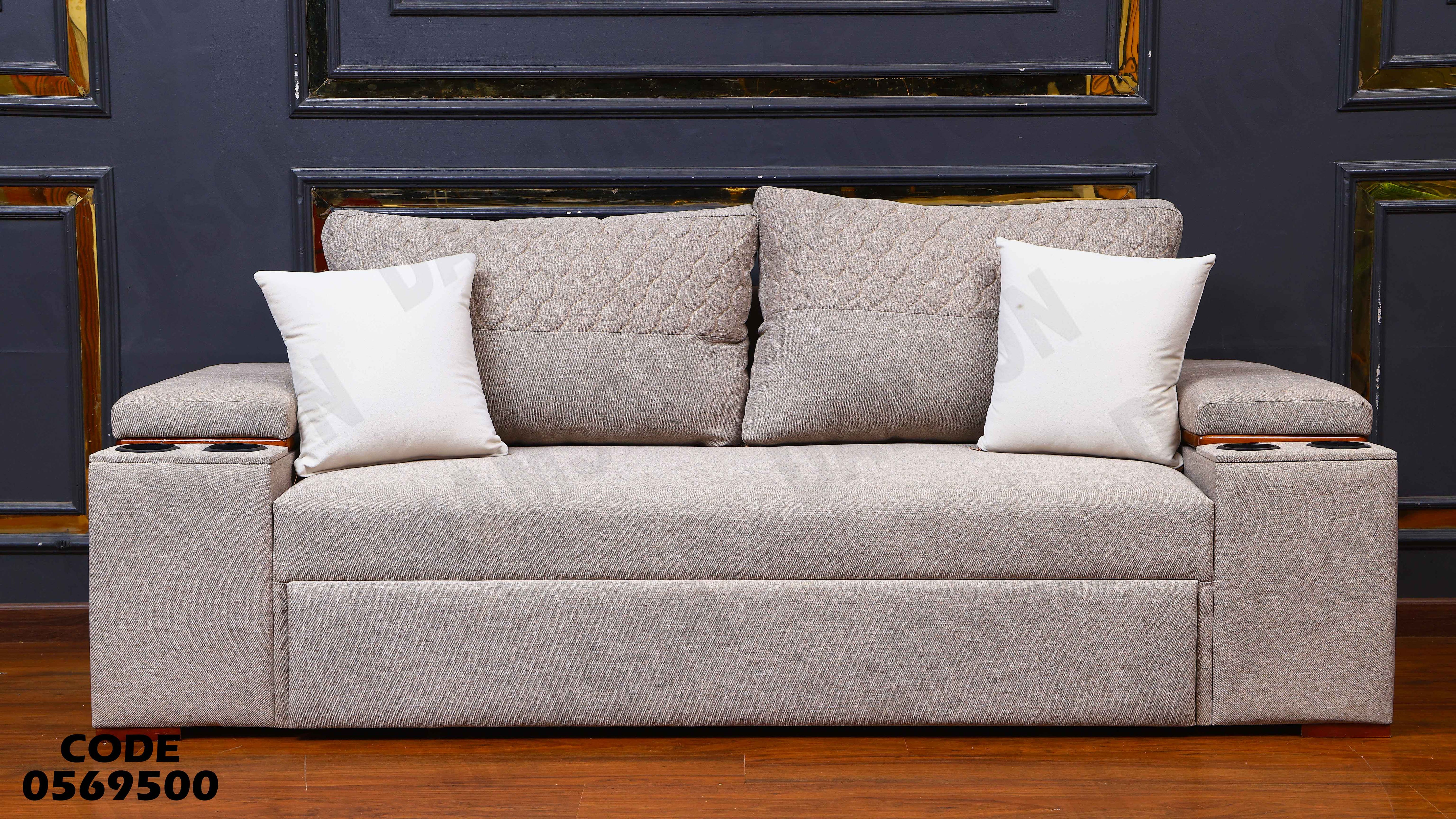 كنبة سرير 695