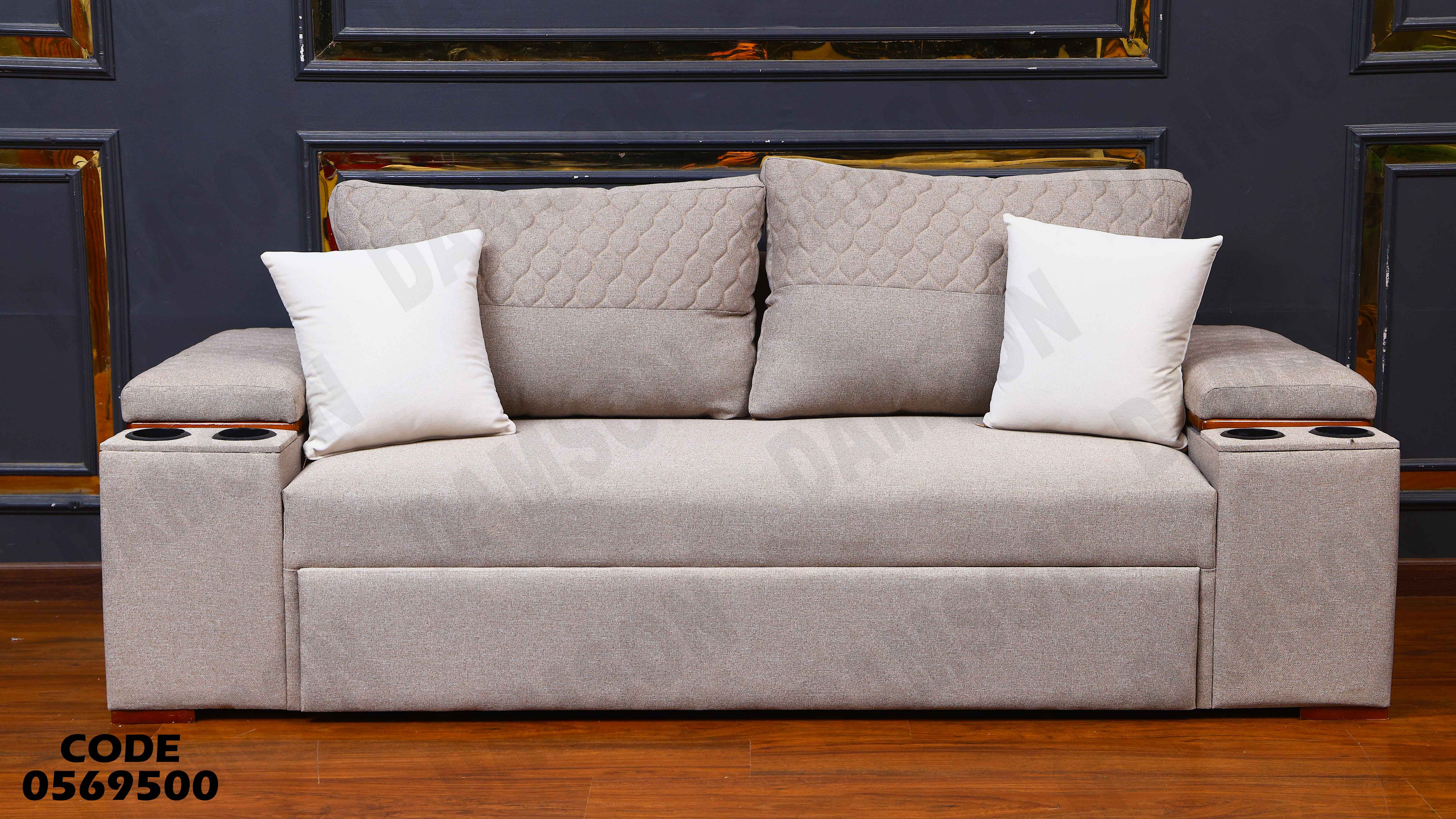 كنبة سرير 695 دامسون للاثاث