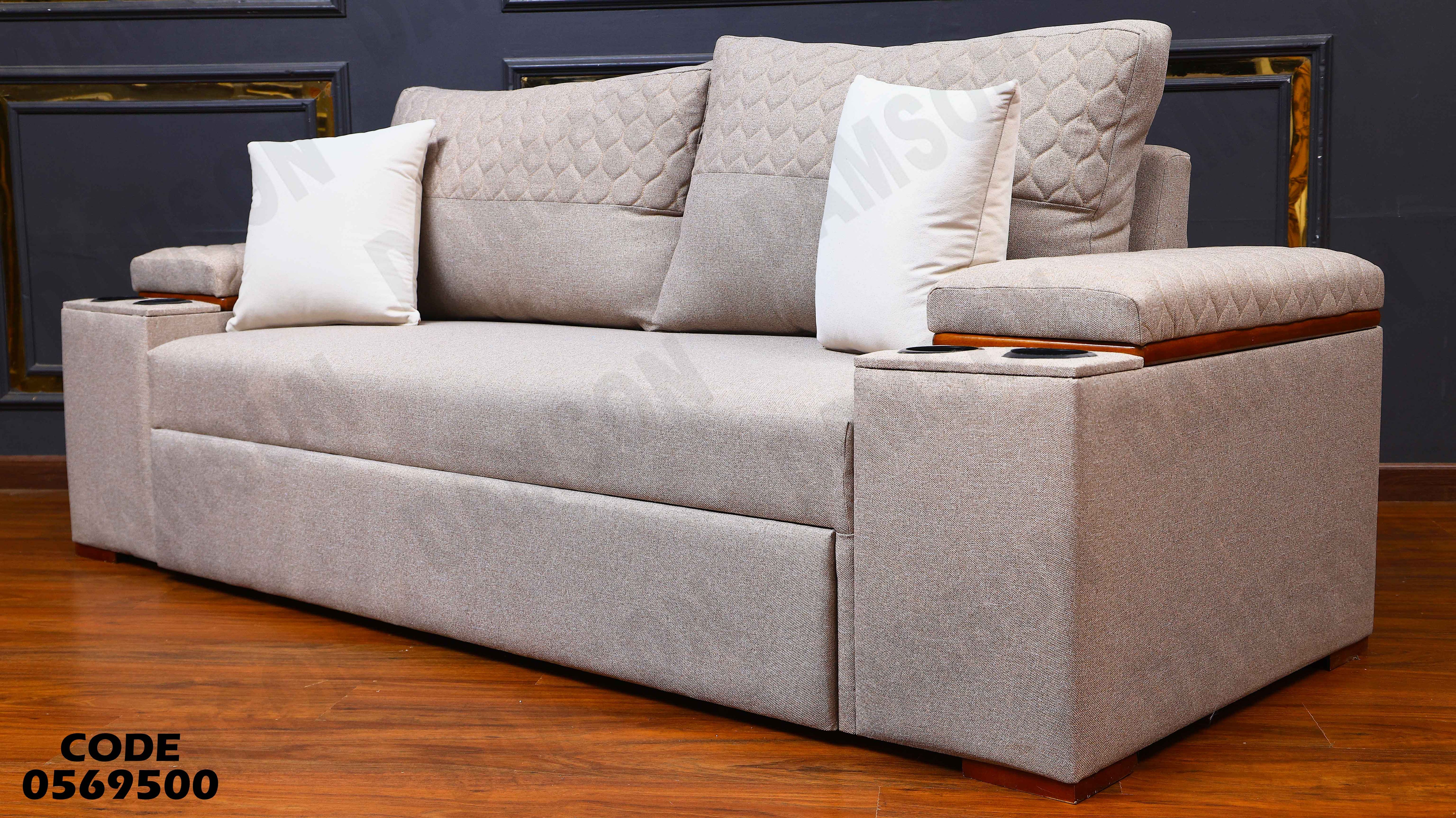 كنبة سرير 695 دامسون للاثاث