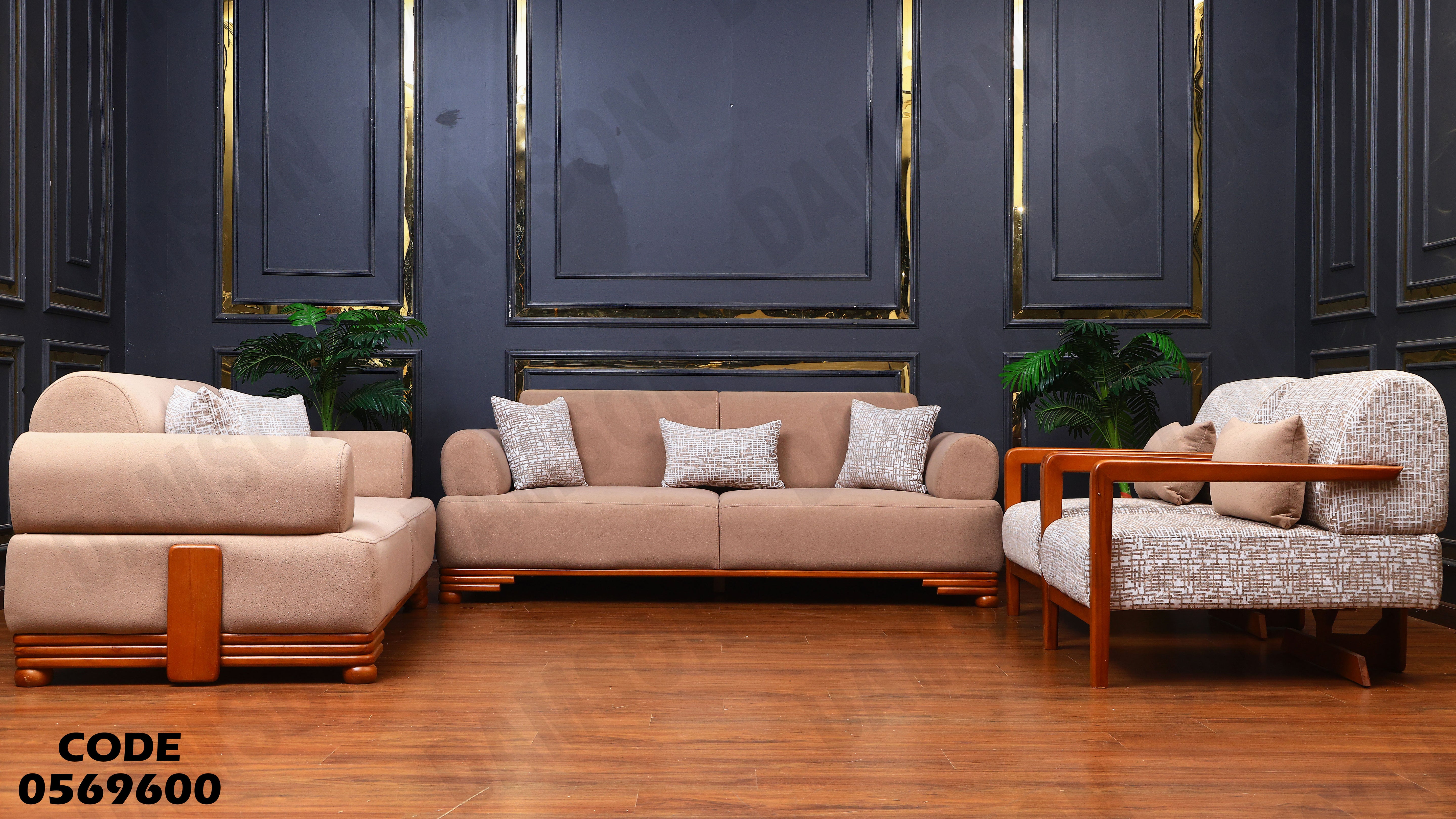 انترية 696 دامسون للأثاث