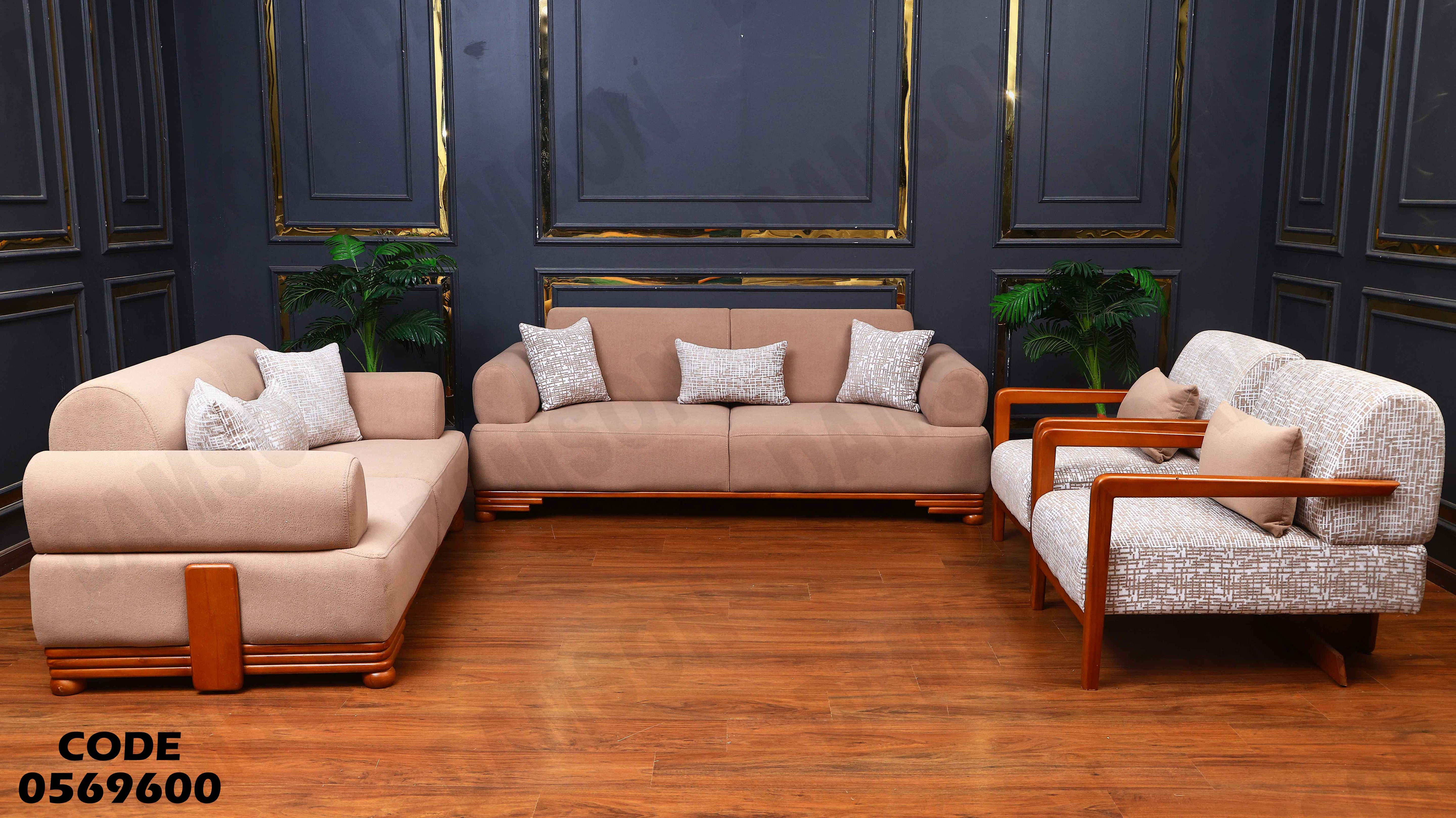 انترية 696 دامسون للأثاث