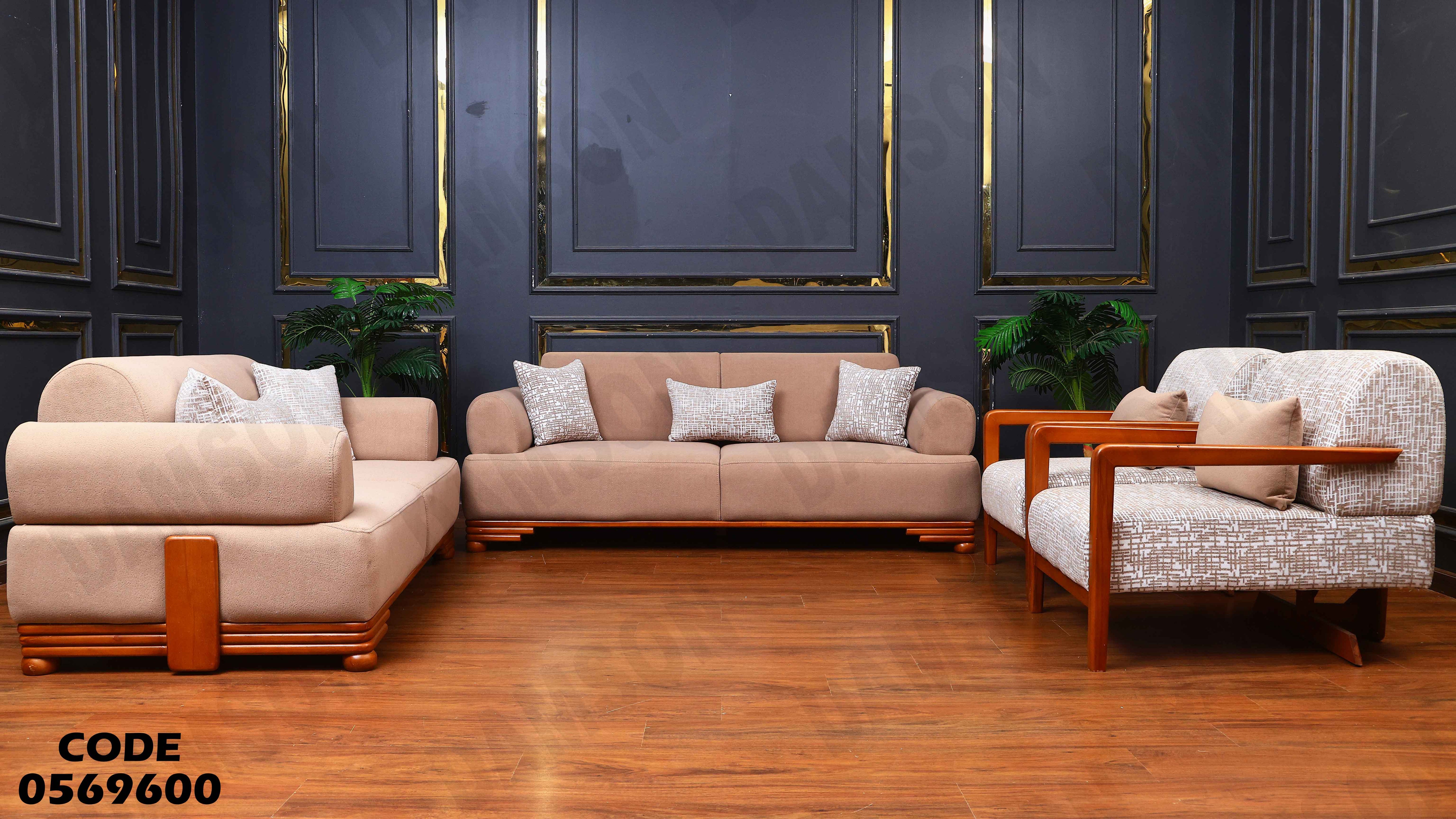 انترية 696 دامسون للأثاث