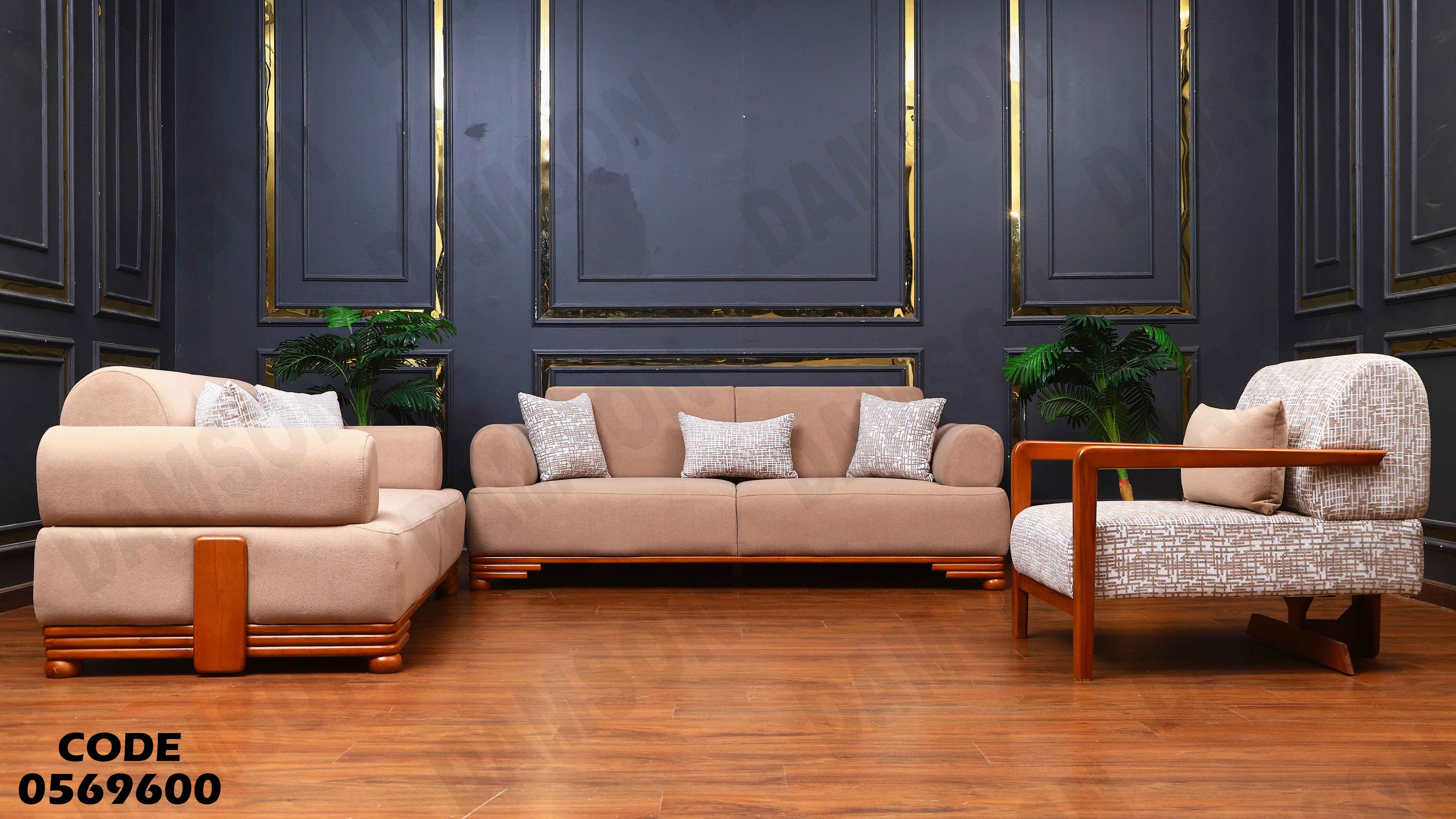 انترية 696 دامسون للأثاث