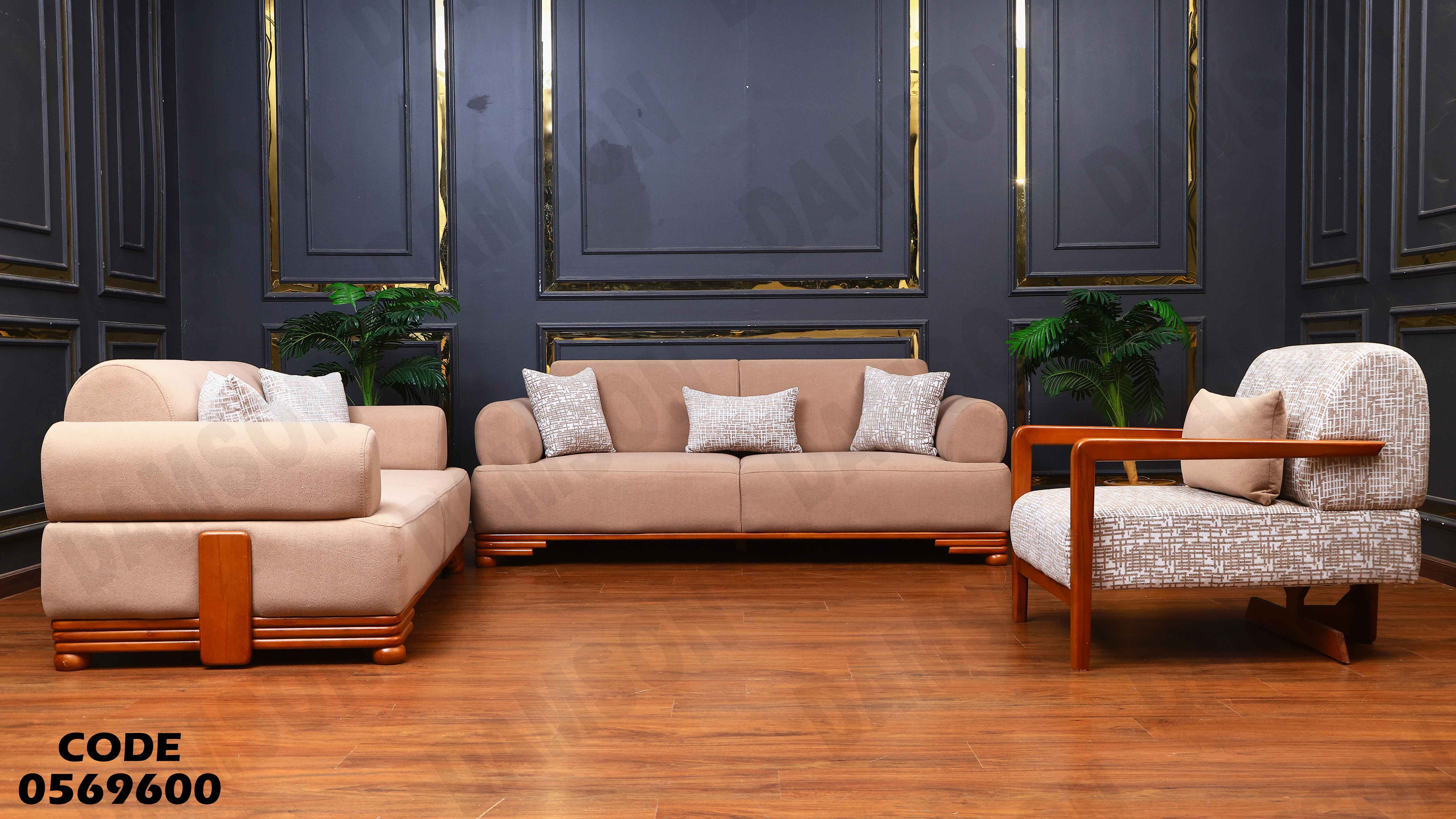 انترية 696 دامسون للأثاث