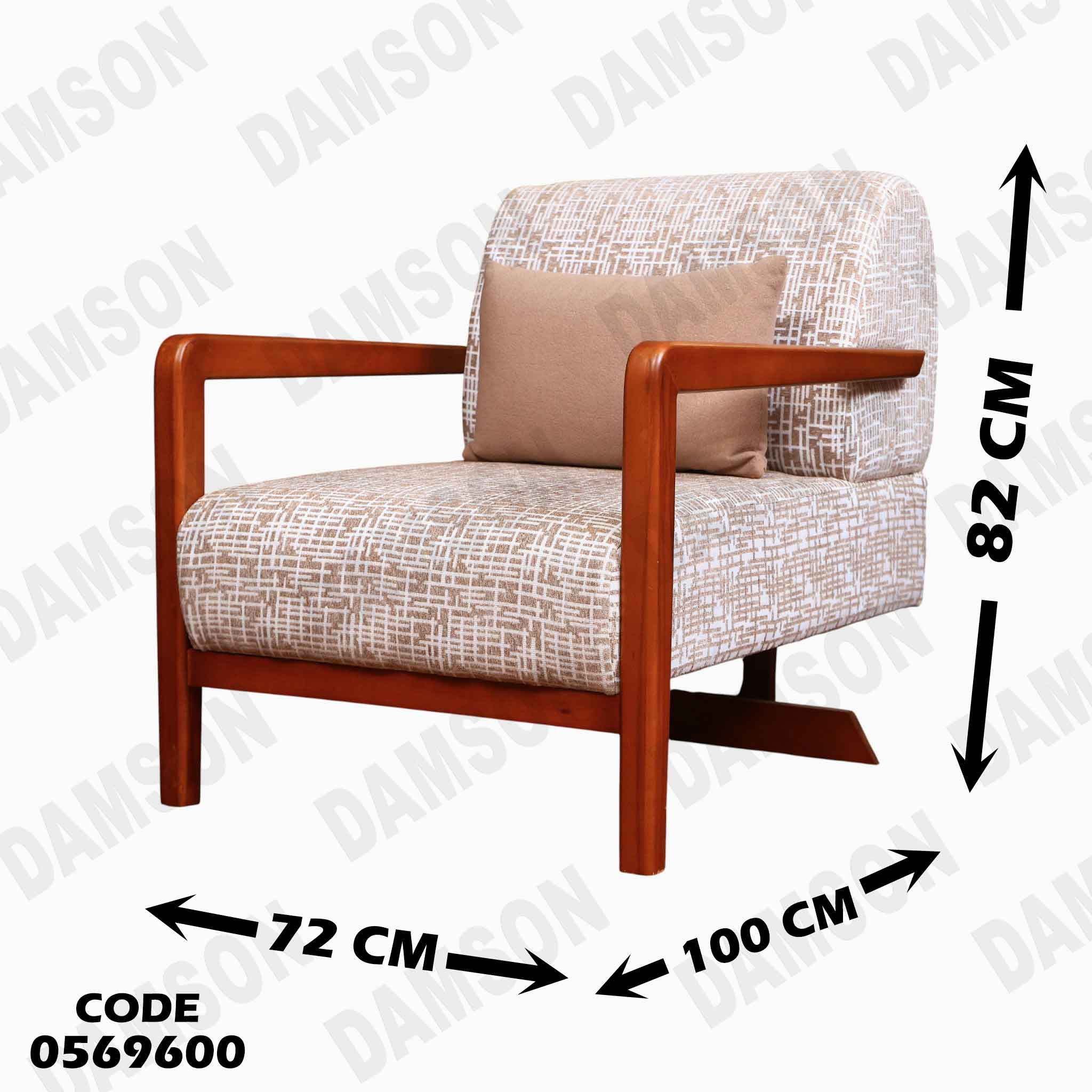 انترية 696 دامسون للأثاث