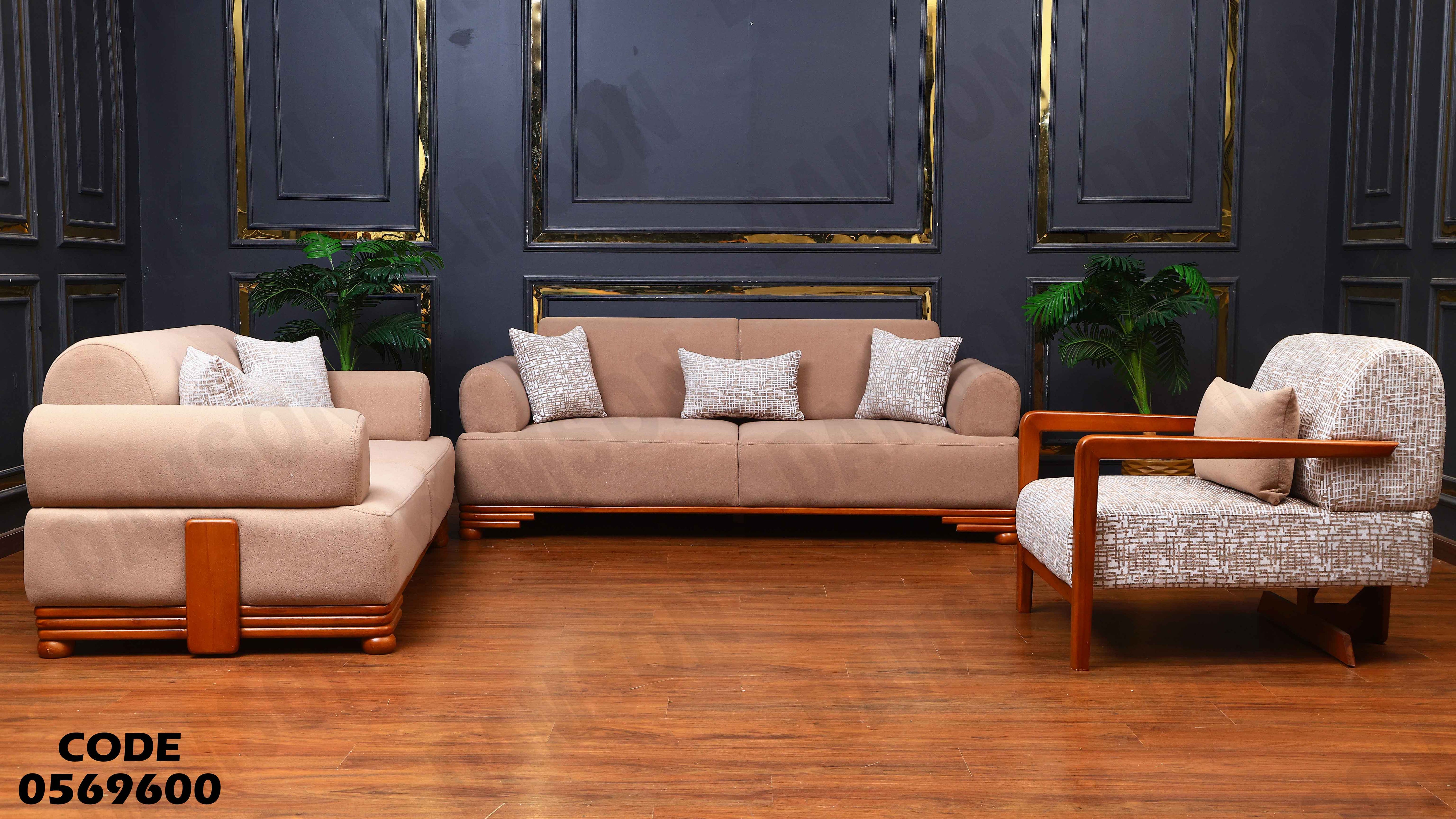 انترية 696 دامسون للأثاث