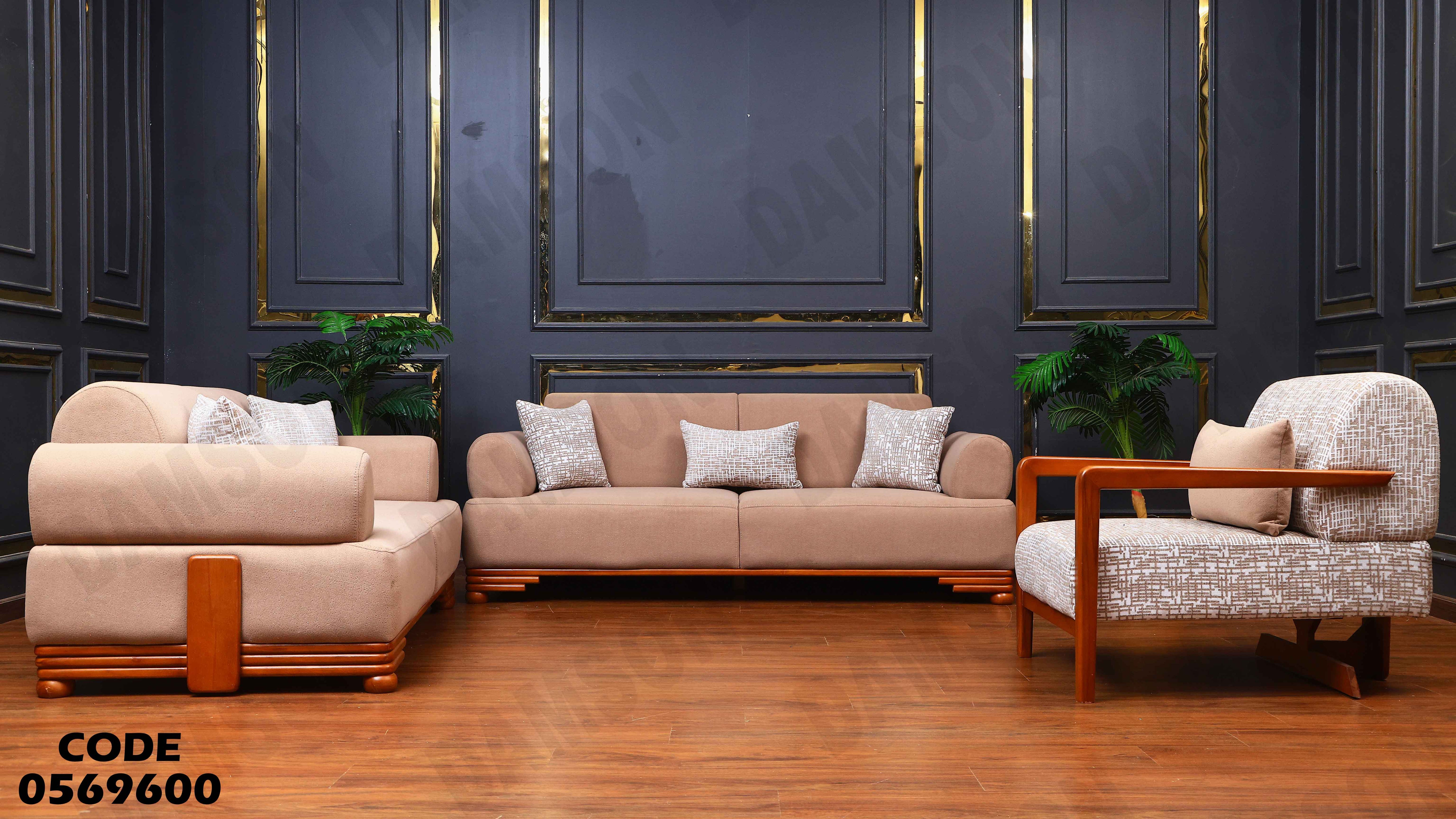 انترية 696 دامسون للأثاث