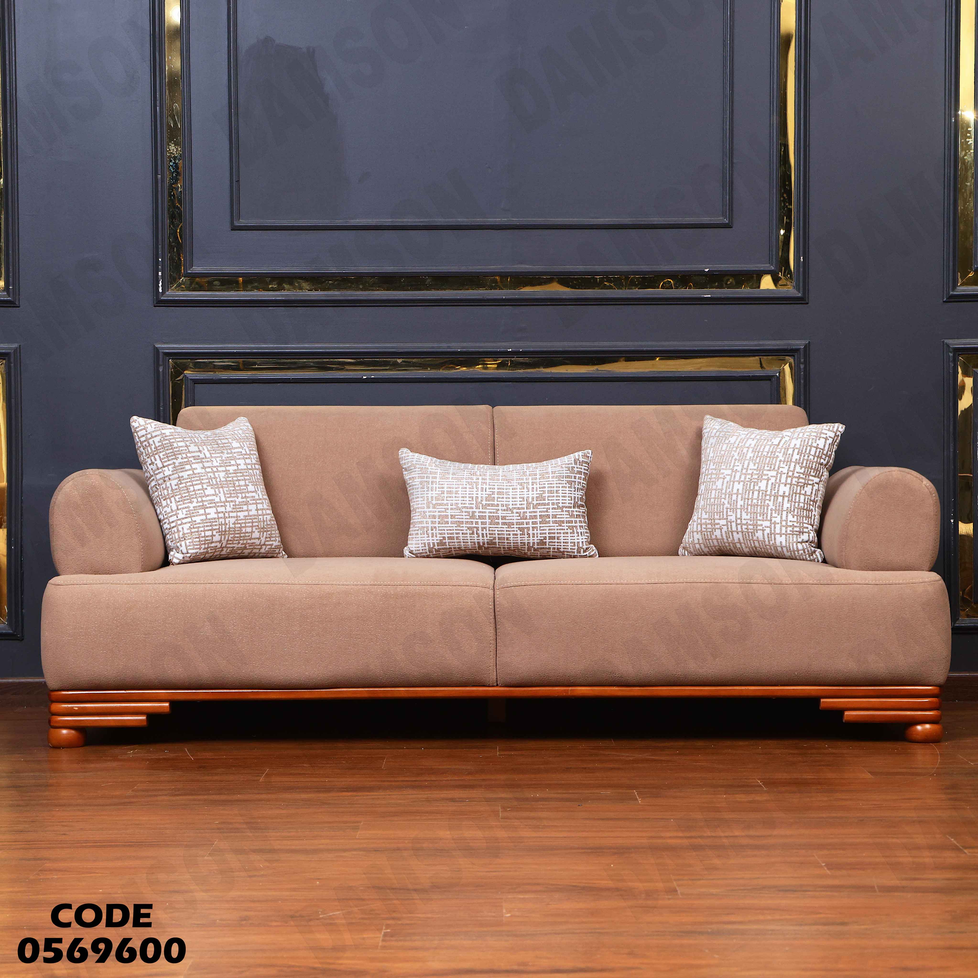 انترية 696 دامسون للأثاث