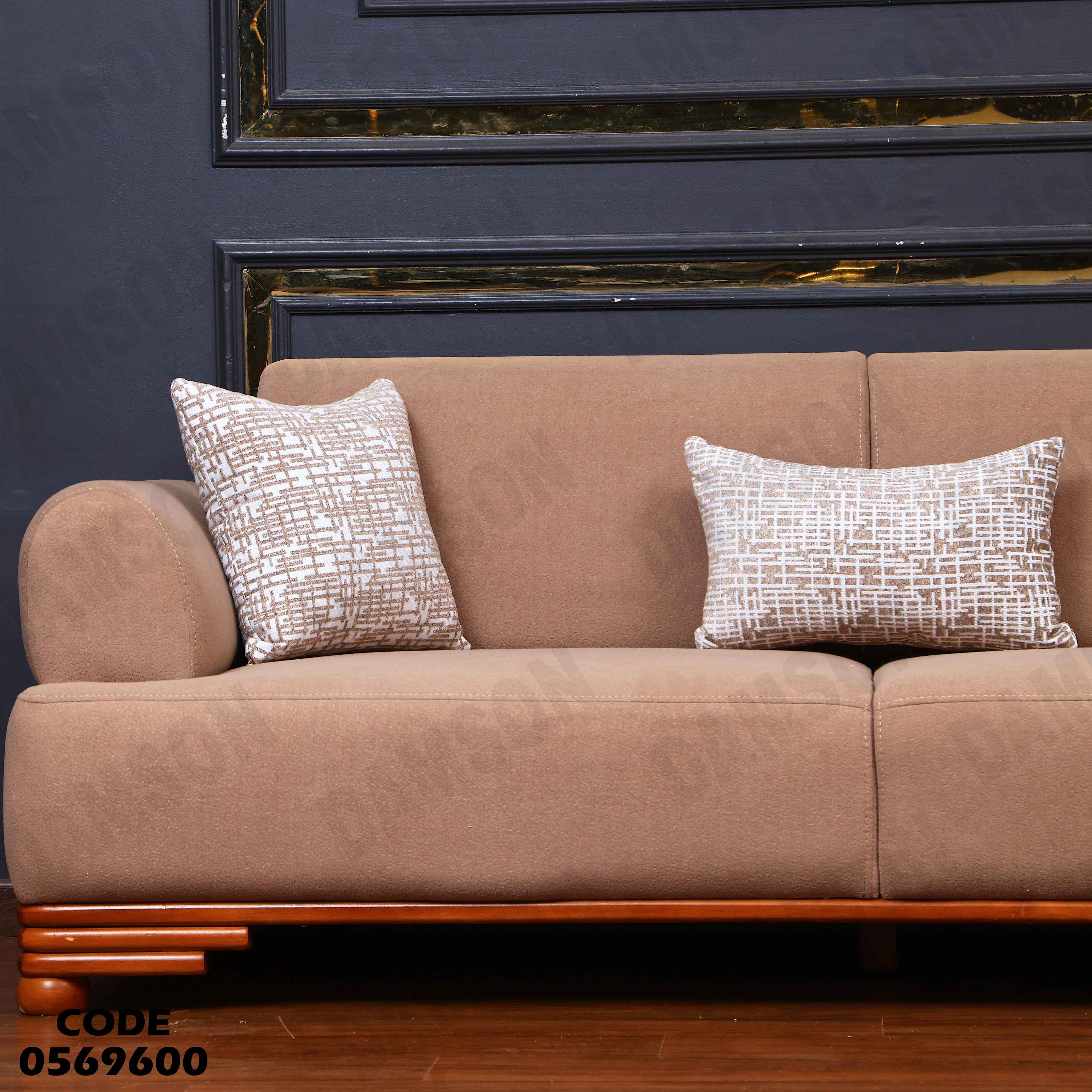 انترية 696 دامسون للأثاث