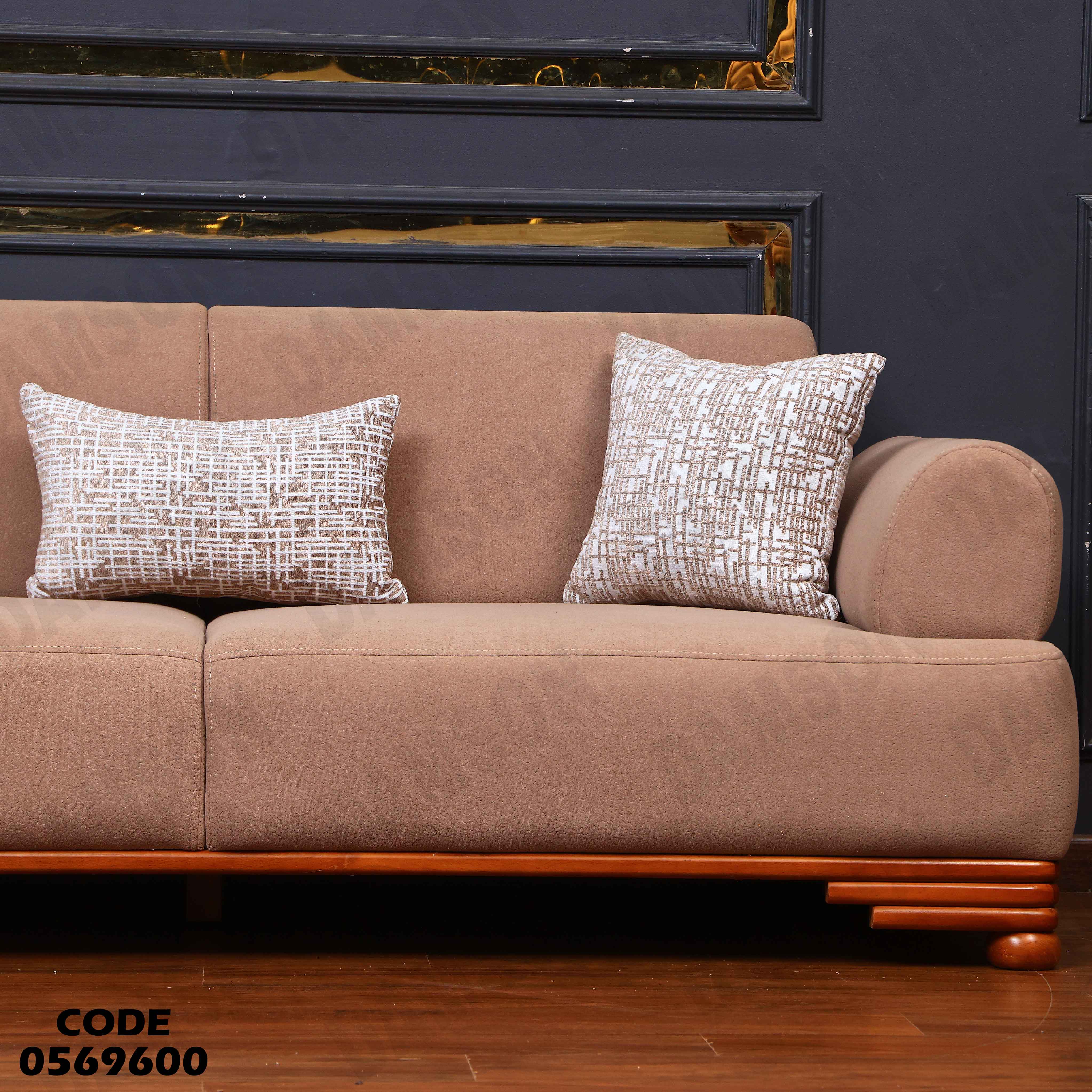 انترية 696 دامسون للأثاث