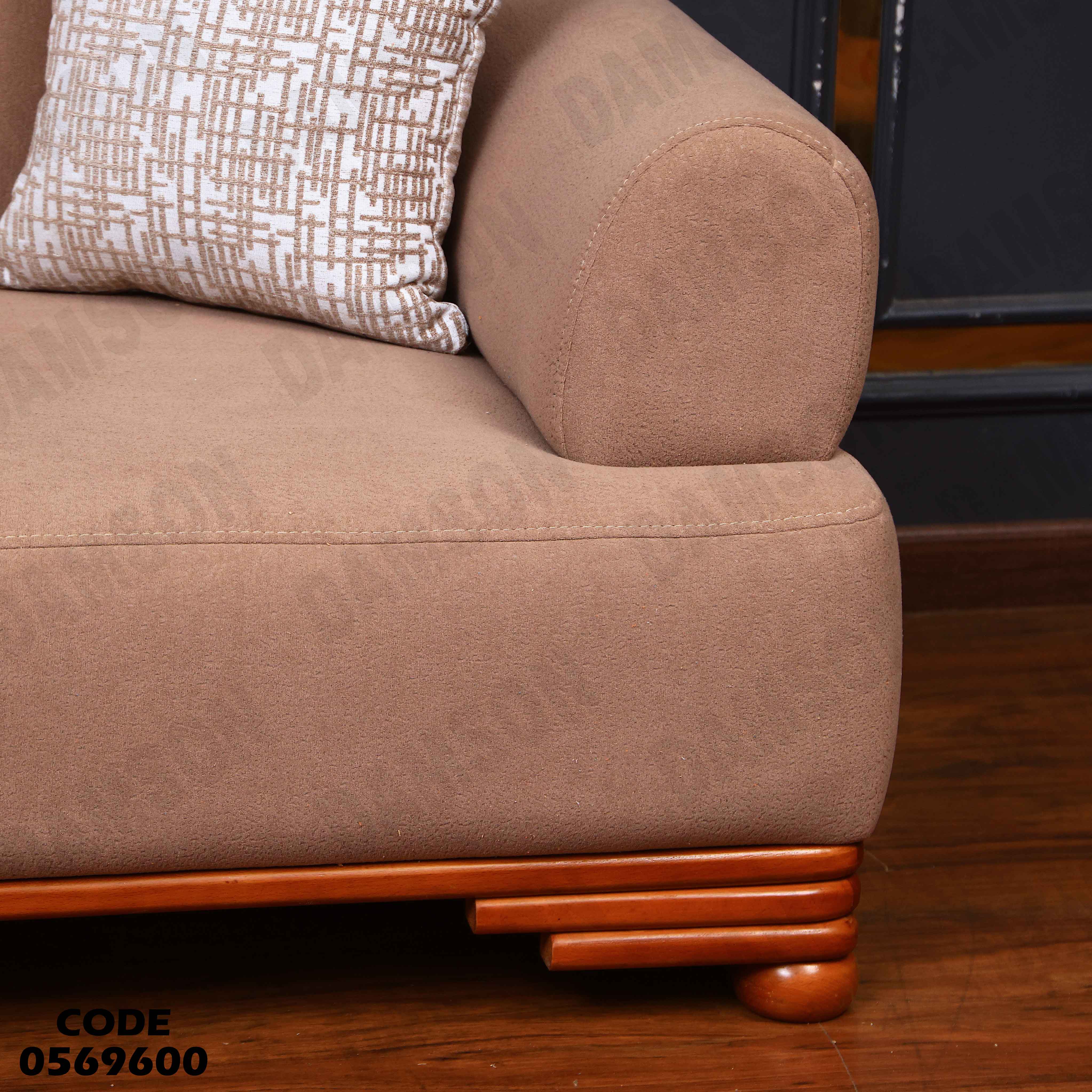 انترية 696 دامسون للأثاث