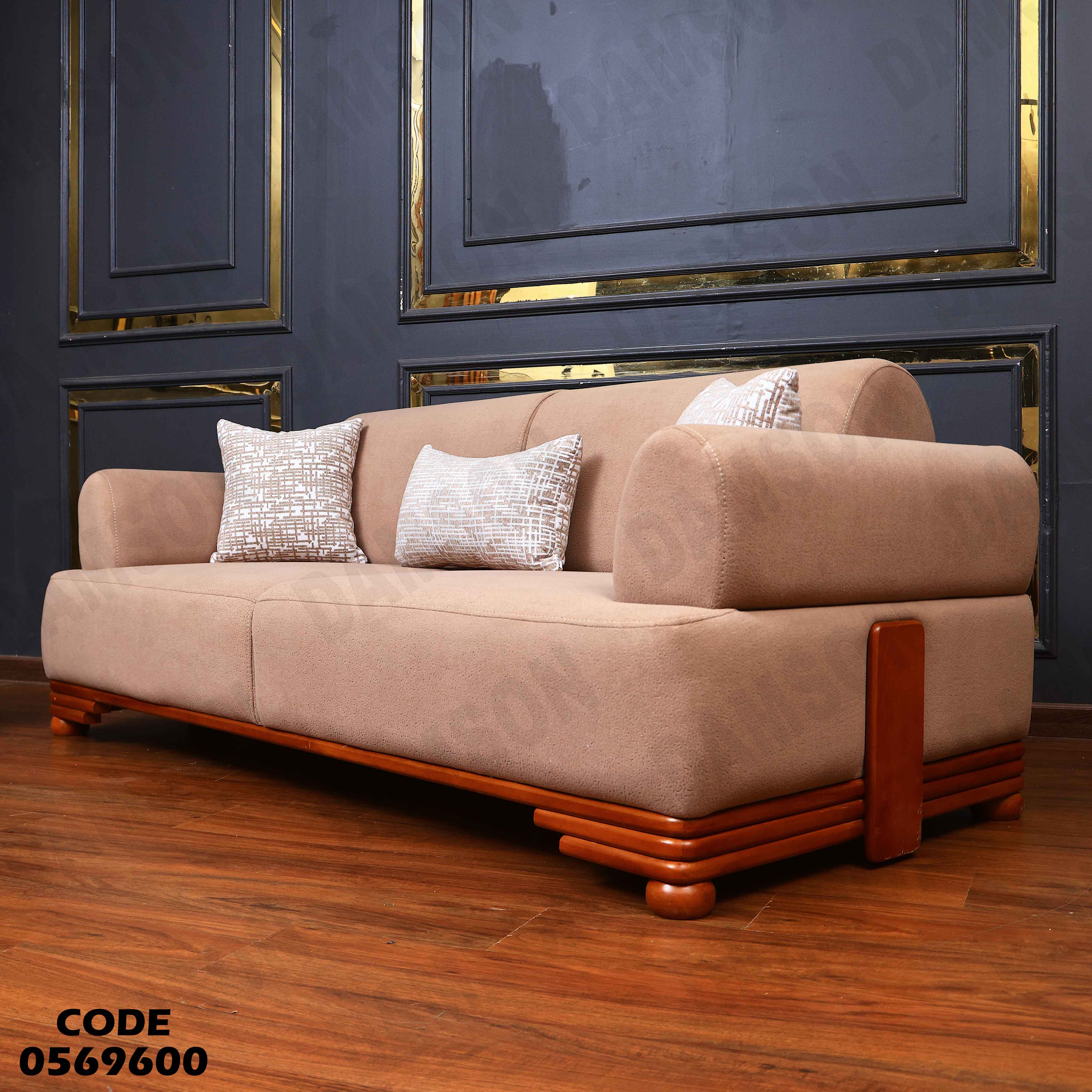 انترية 696 دامسون للأثاث