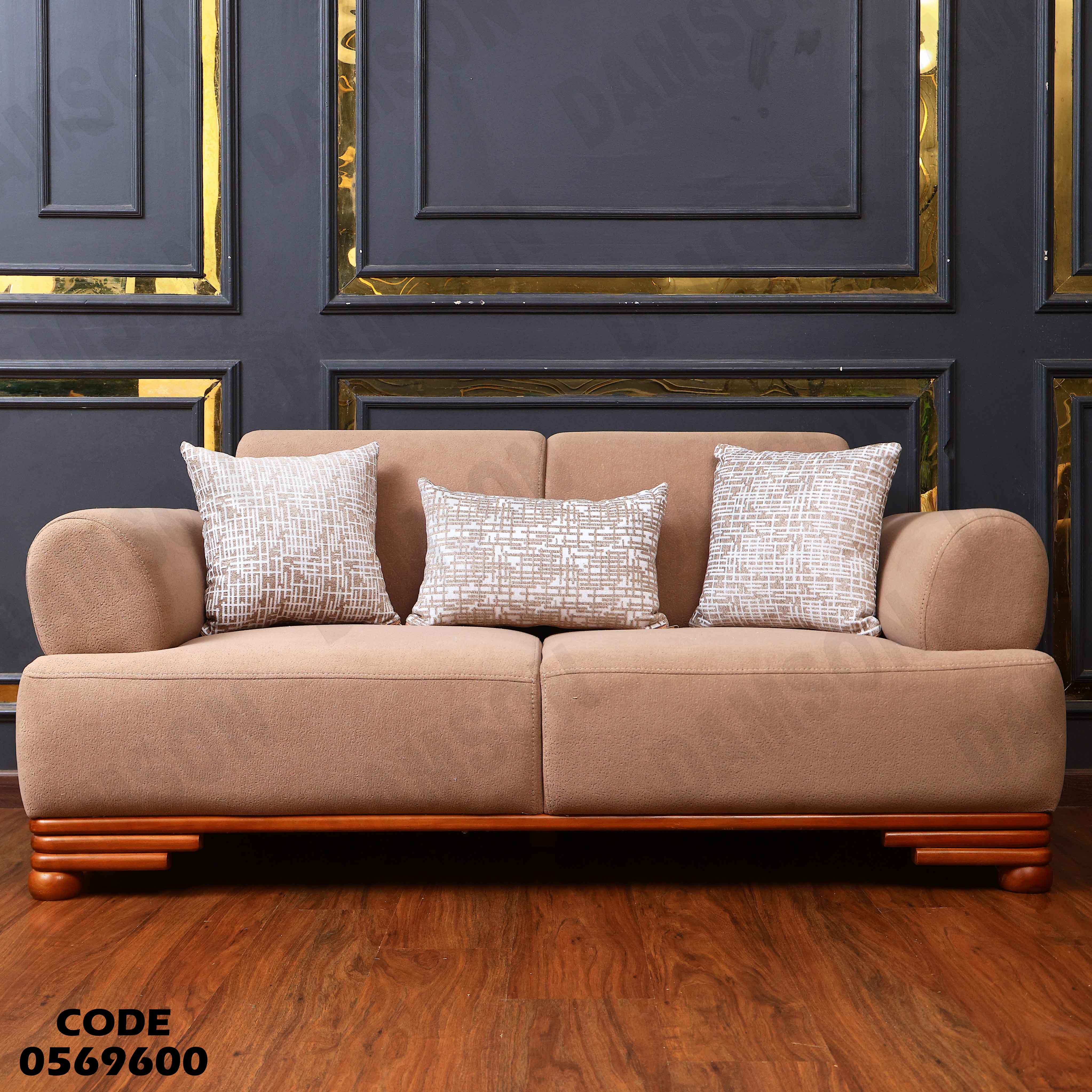 انترية 696 دامسون للأثاث