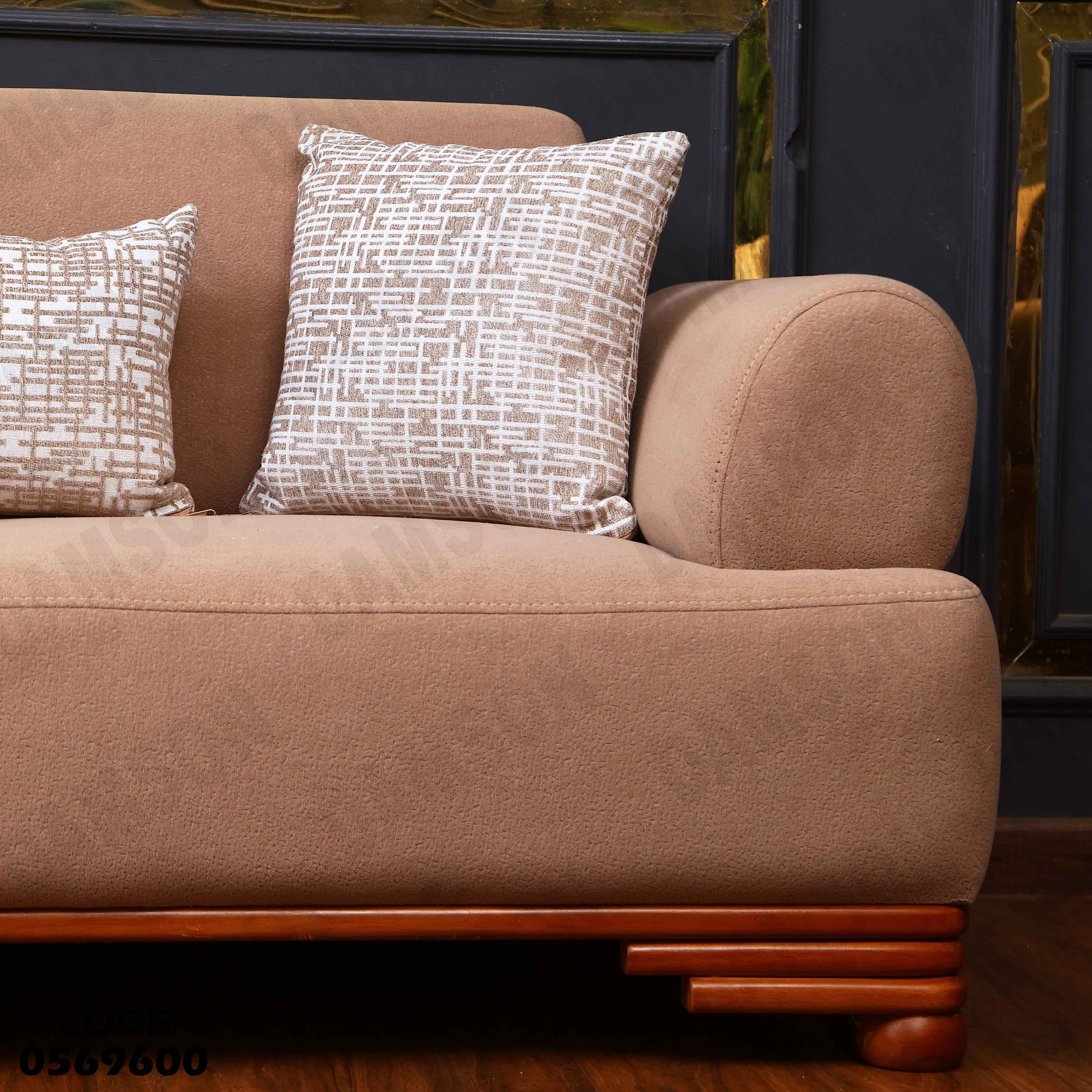 انترية 696 دامسون للأثاث