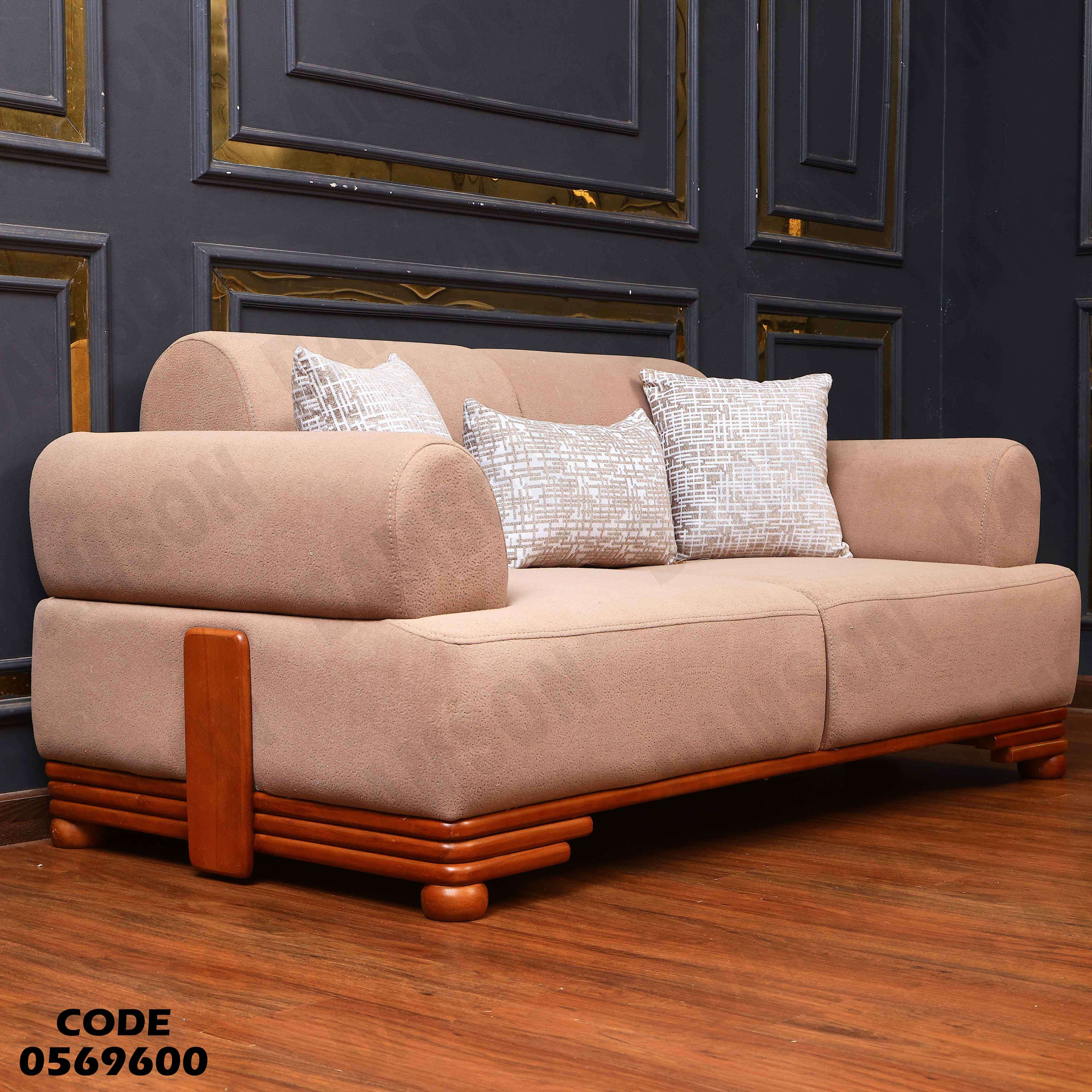 انترية 696 دامسون للأثاث