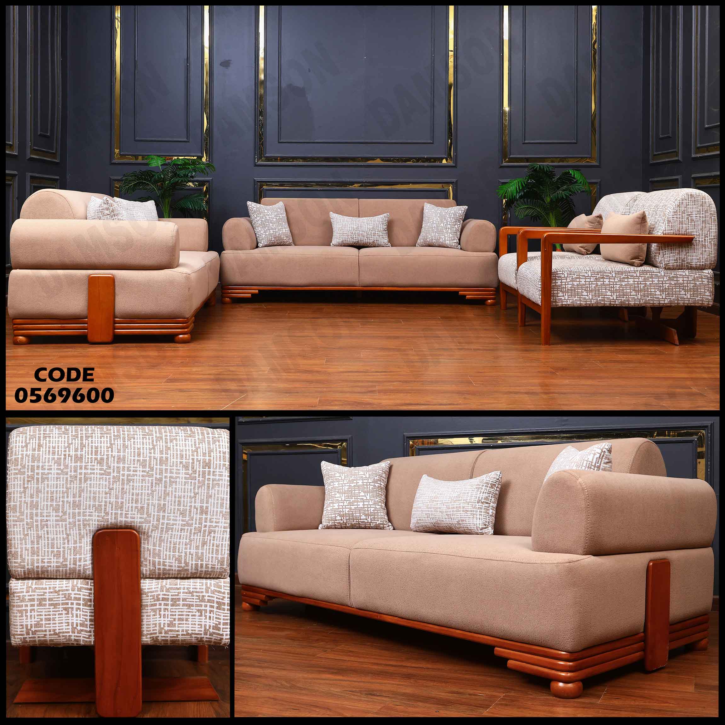 انترية 696 دامسون للأثاث