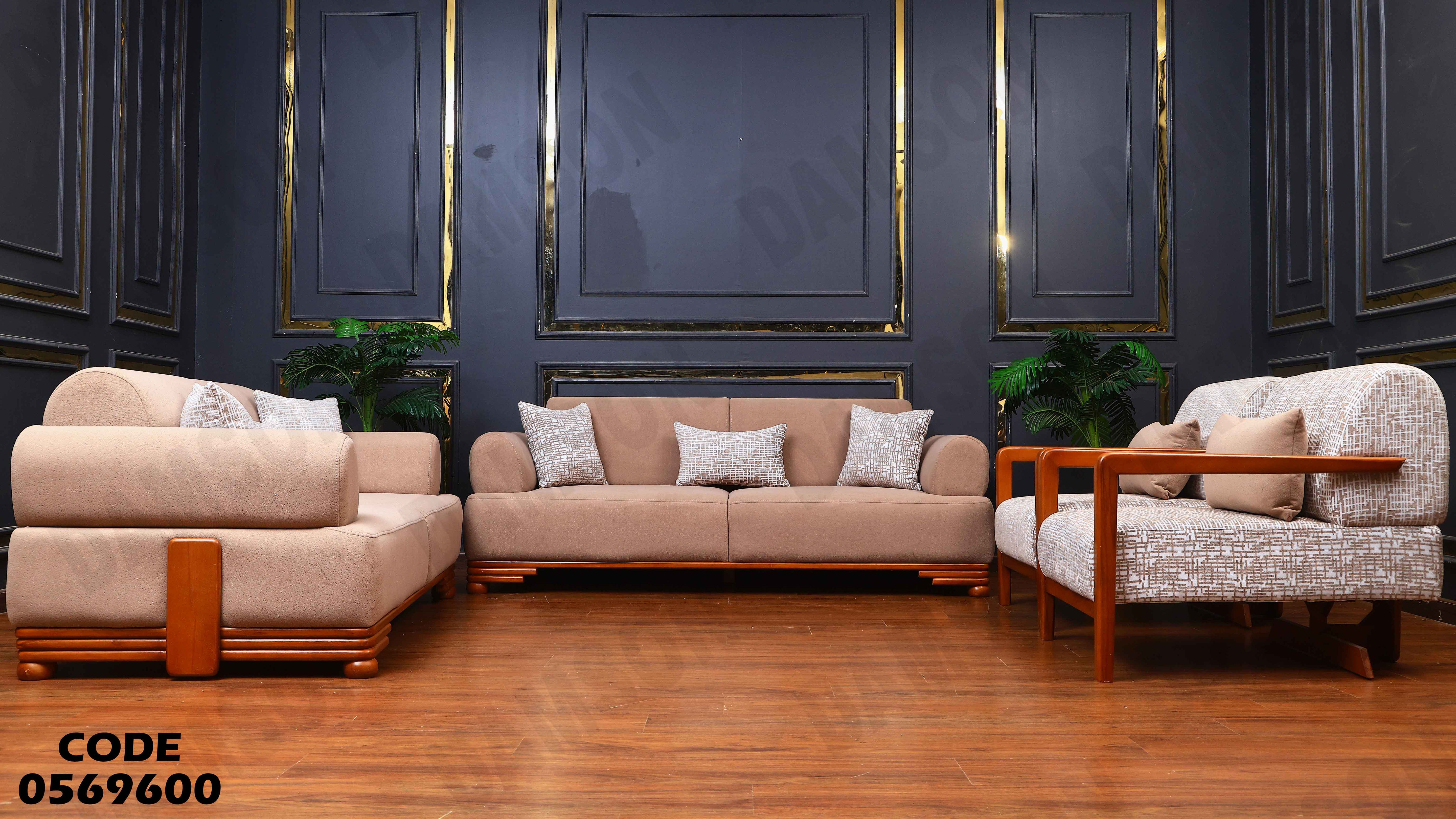 انترية 696 دامسون للأثاث