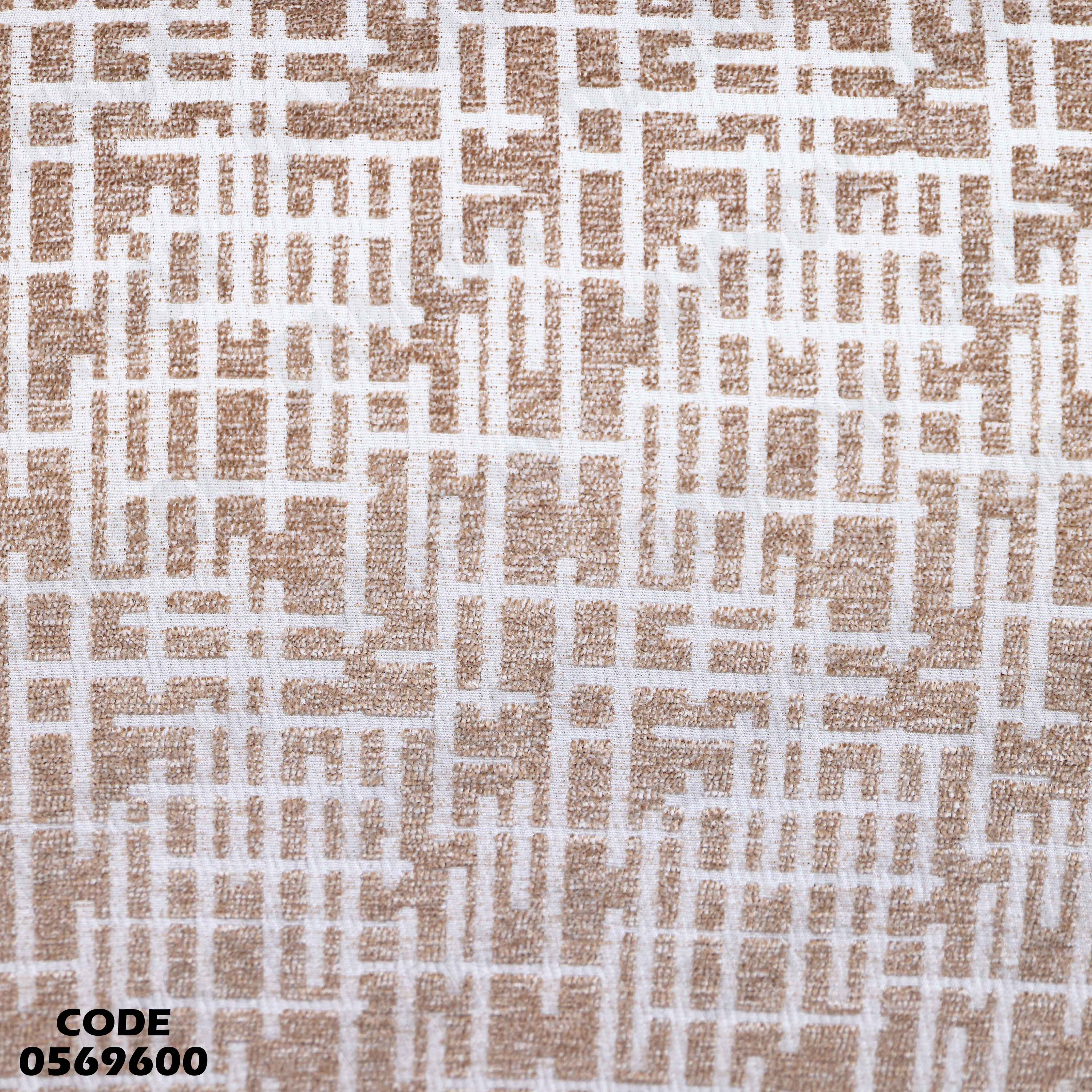 انترية 696 دامسون للأثاث