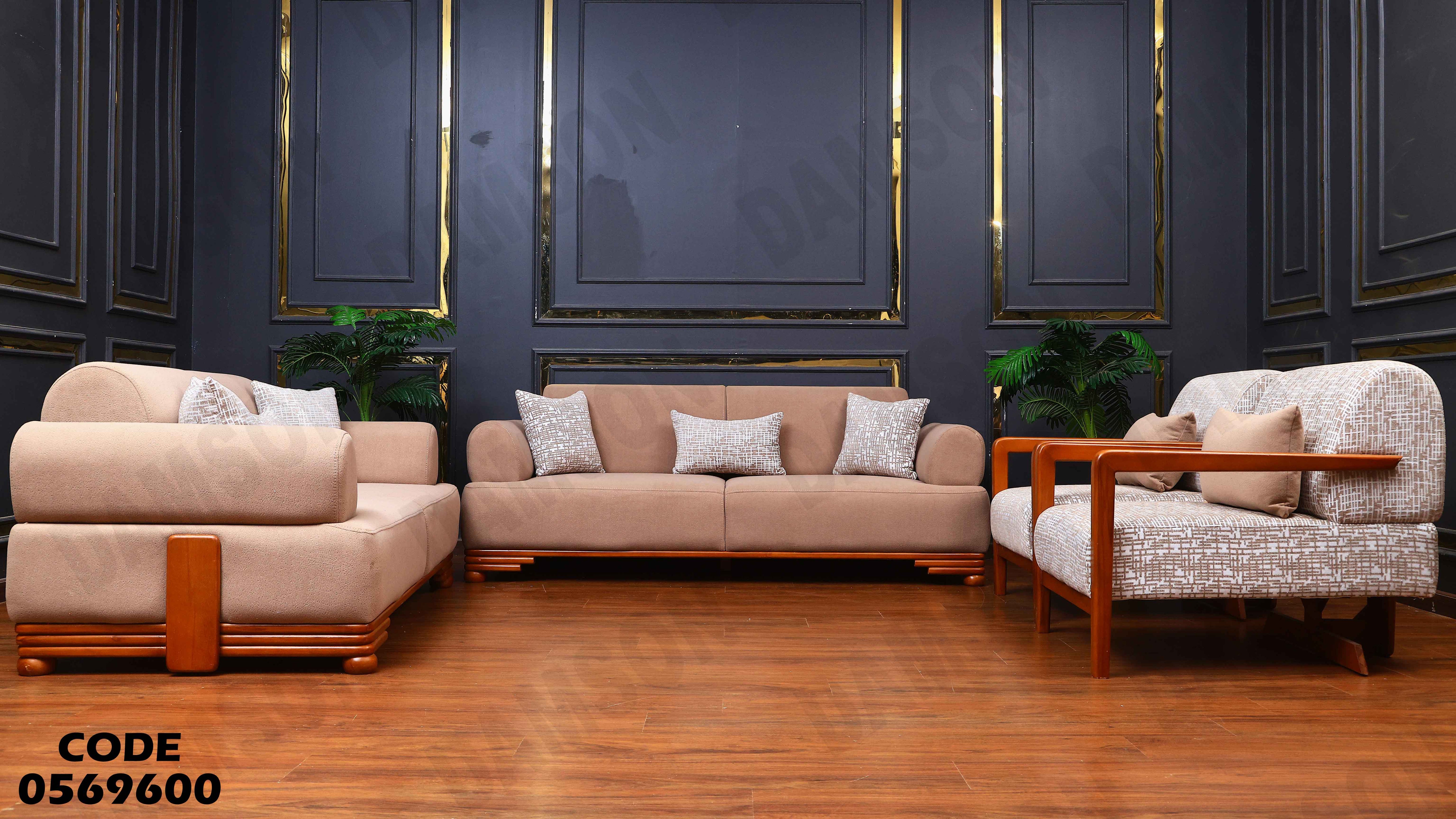 انترية 696 دامسون للأثاث