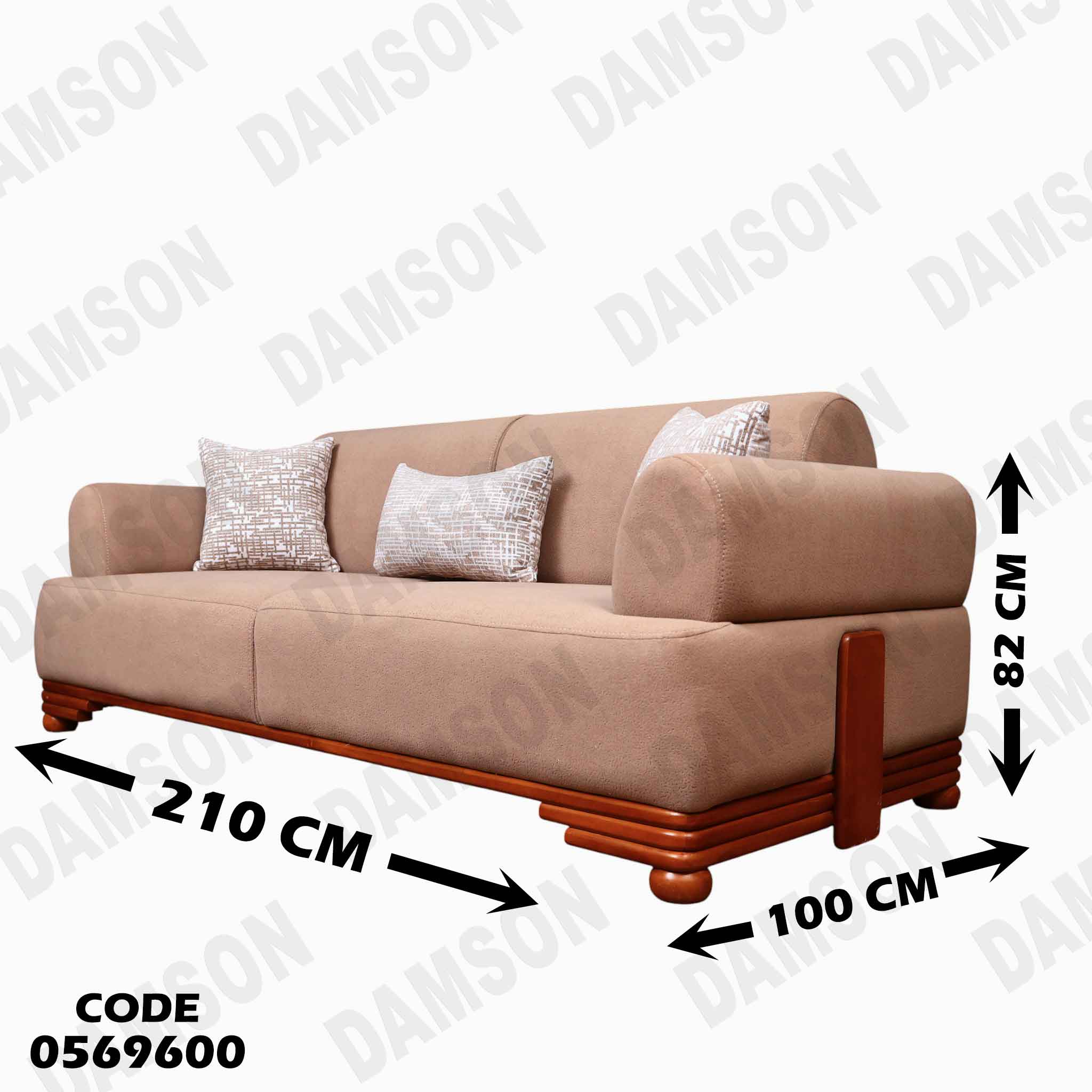 انترية 696 دامسون للأثاث