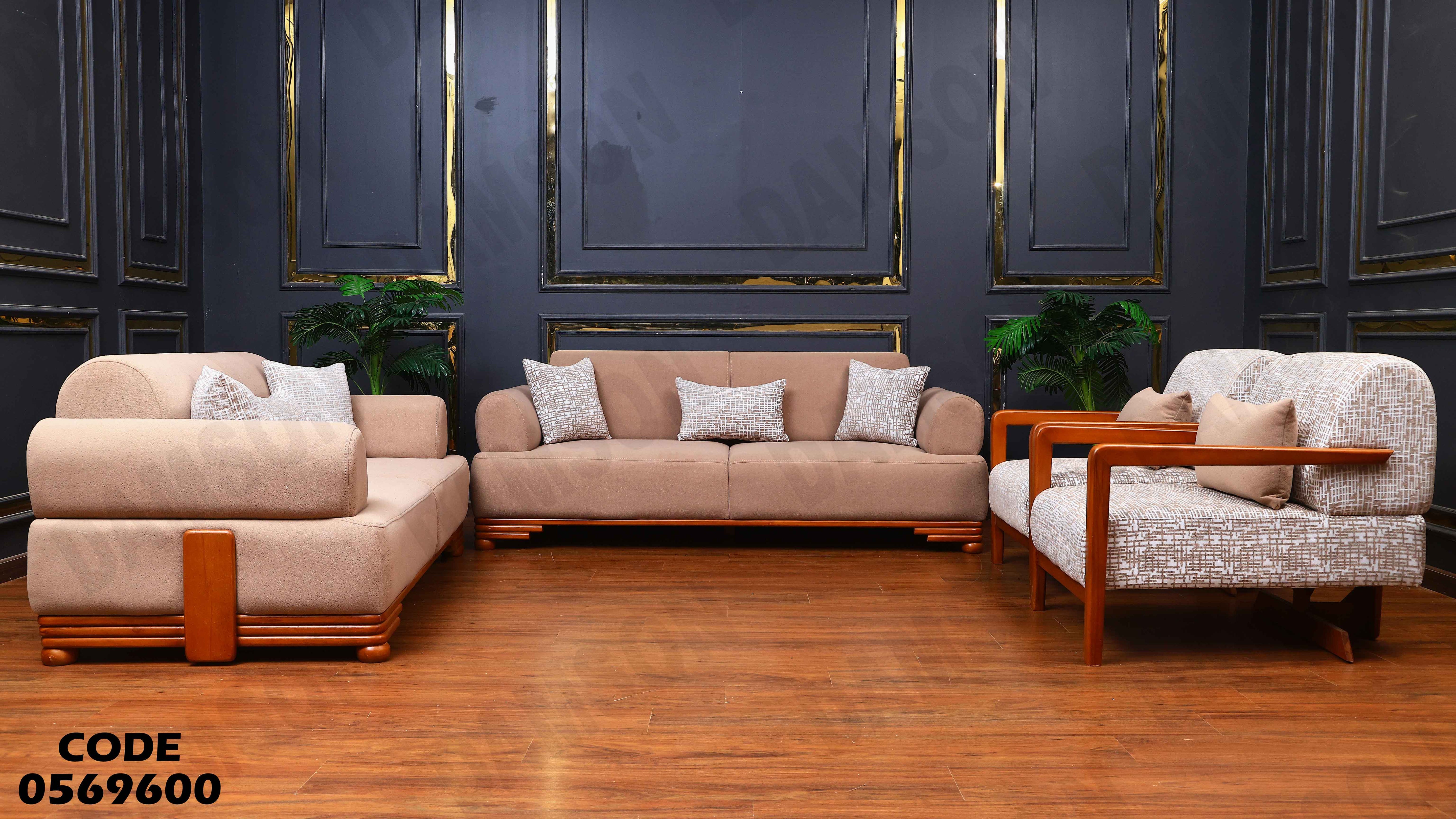 انترية 696 دامسون للأثاث