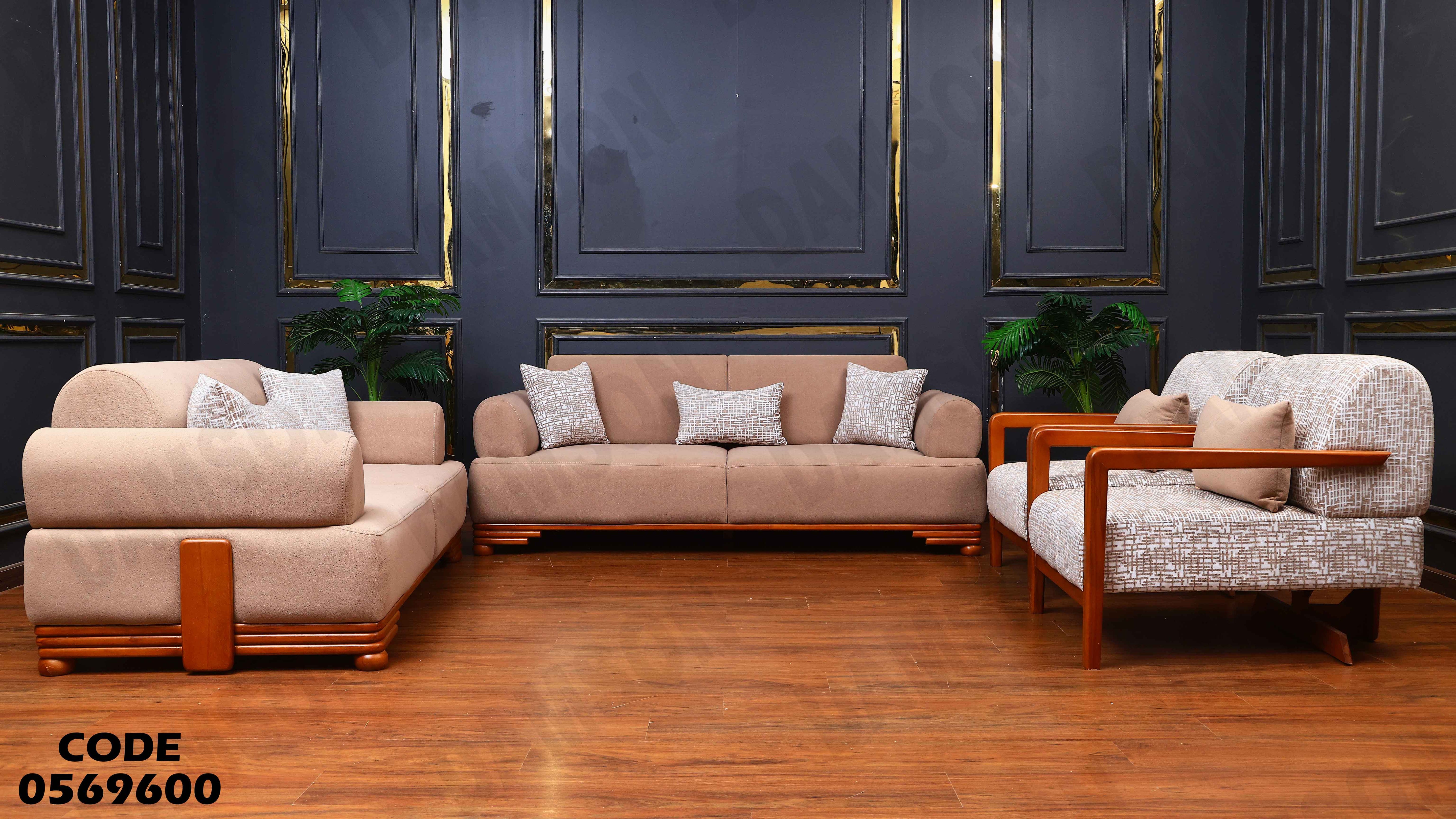 انترية 696 دامسون للأثاث