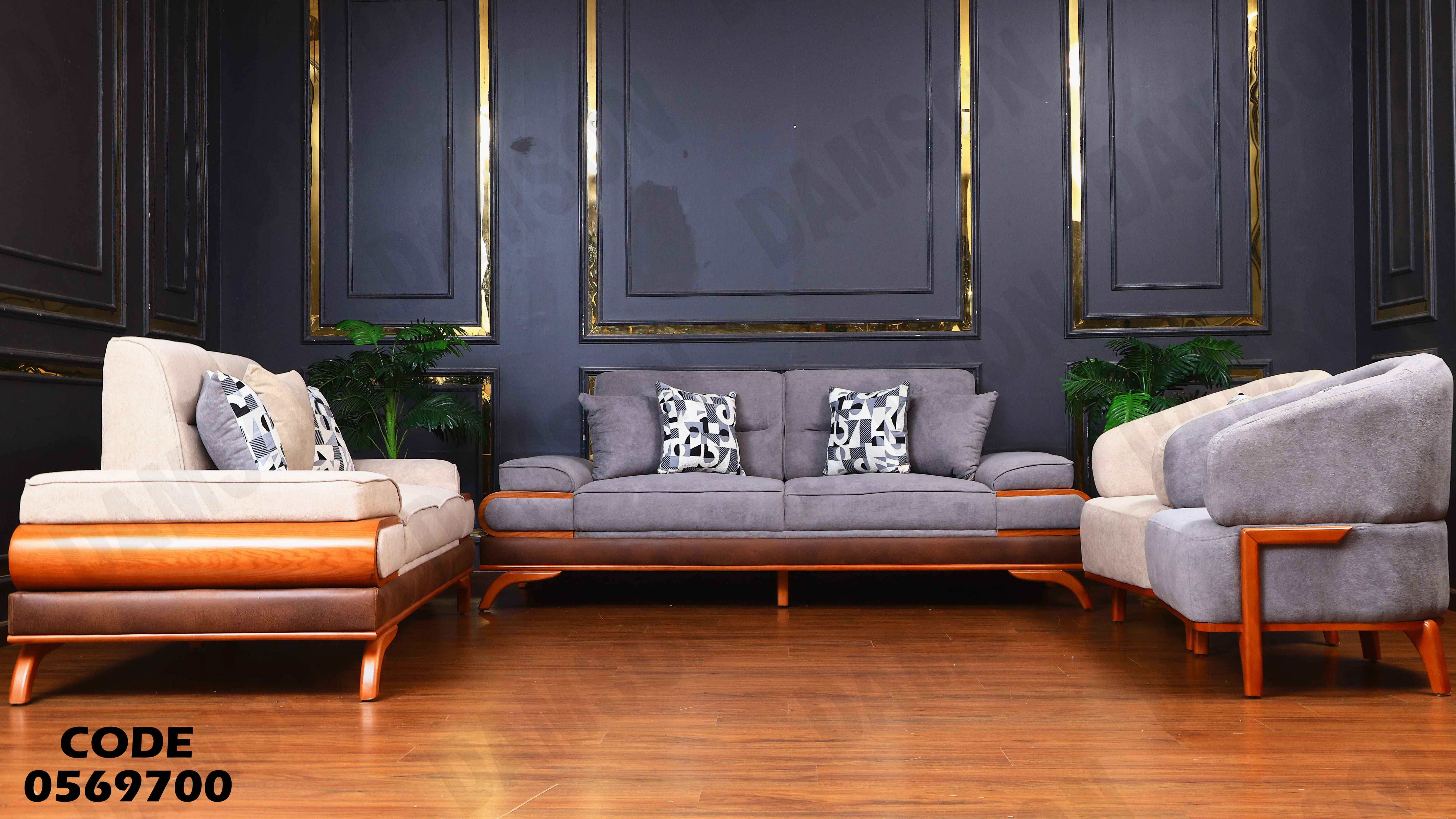 انترية سرير 697 دامسون للأثاث