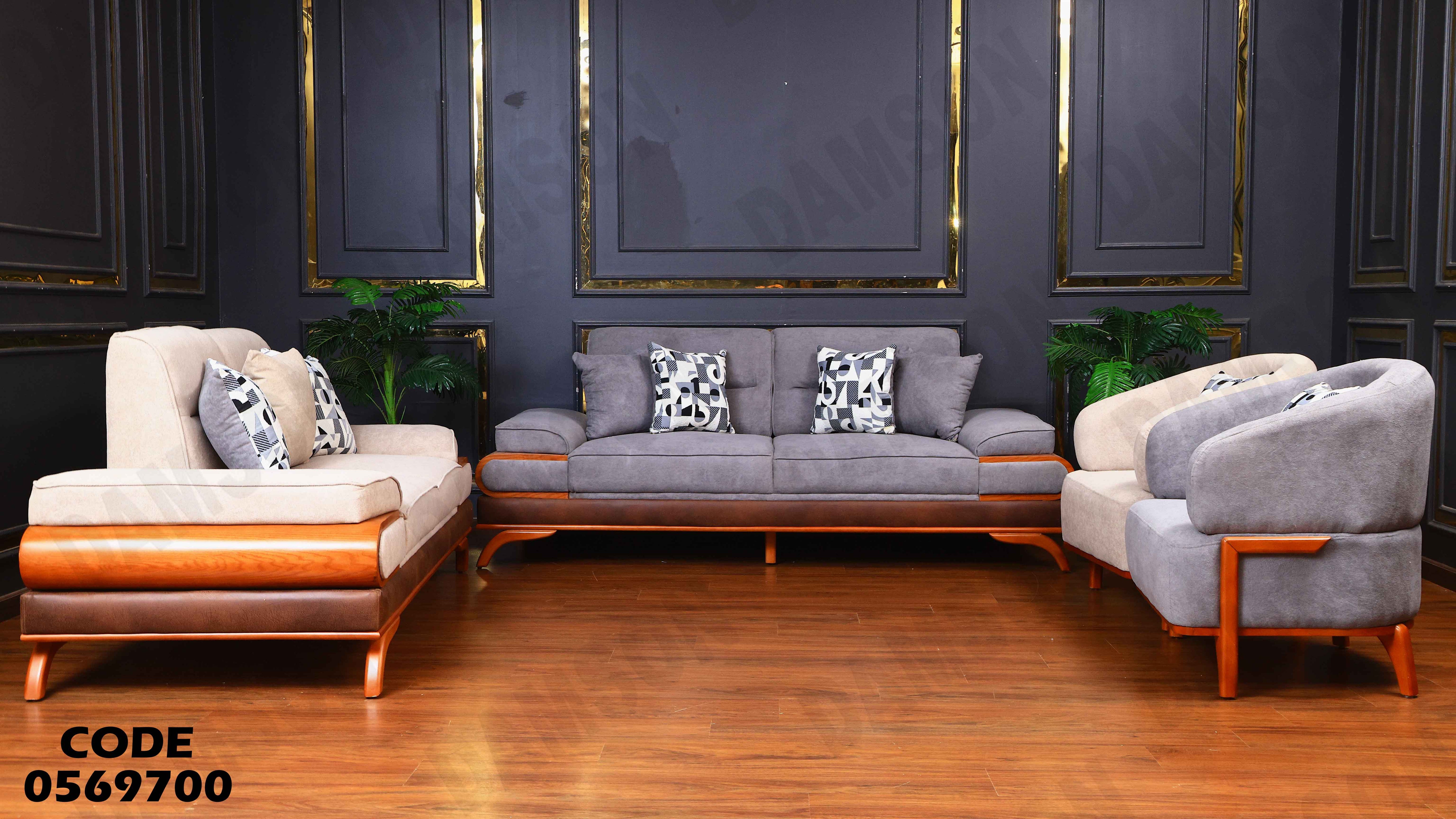 انترية سرير 697 دامسون للأثاث