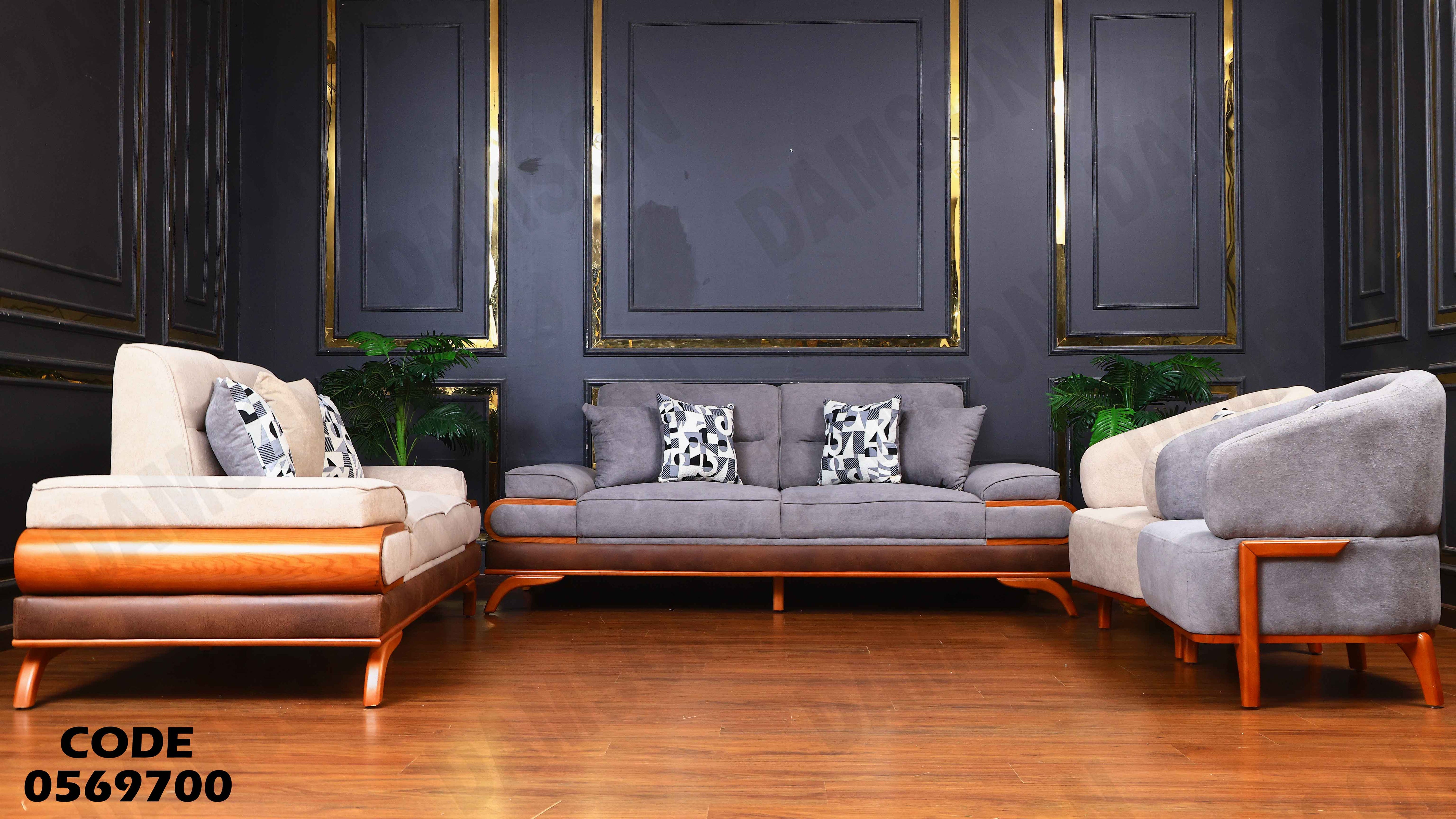 انترية سرير 697 دامسون للأثاث