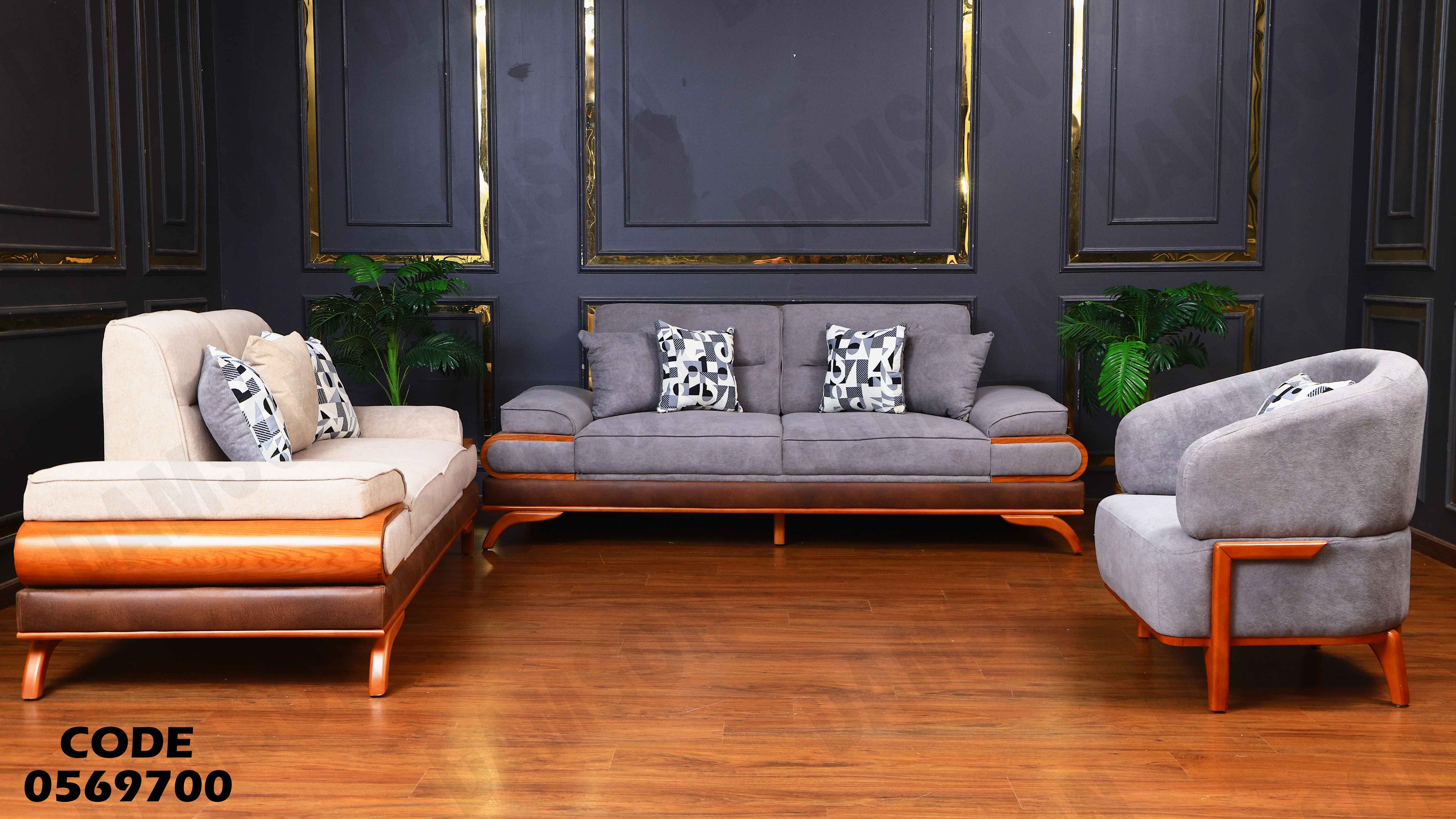 انترية سرير 697 دامسون للأثاث