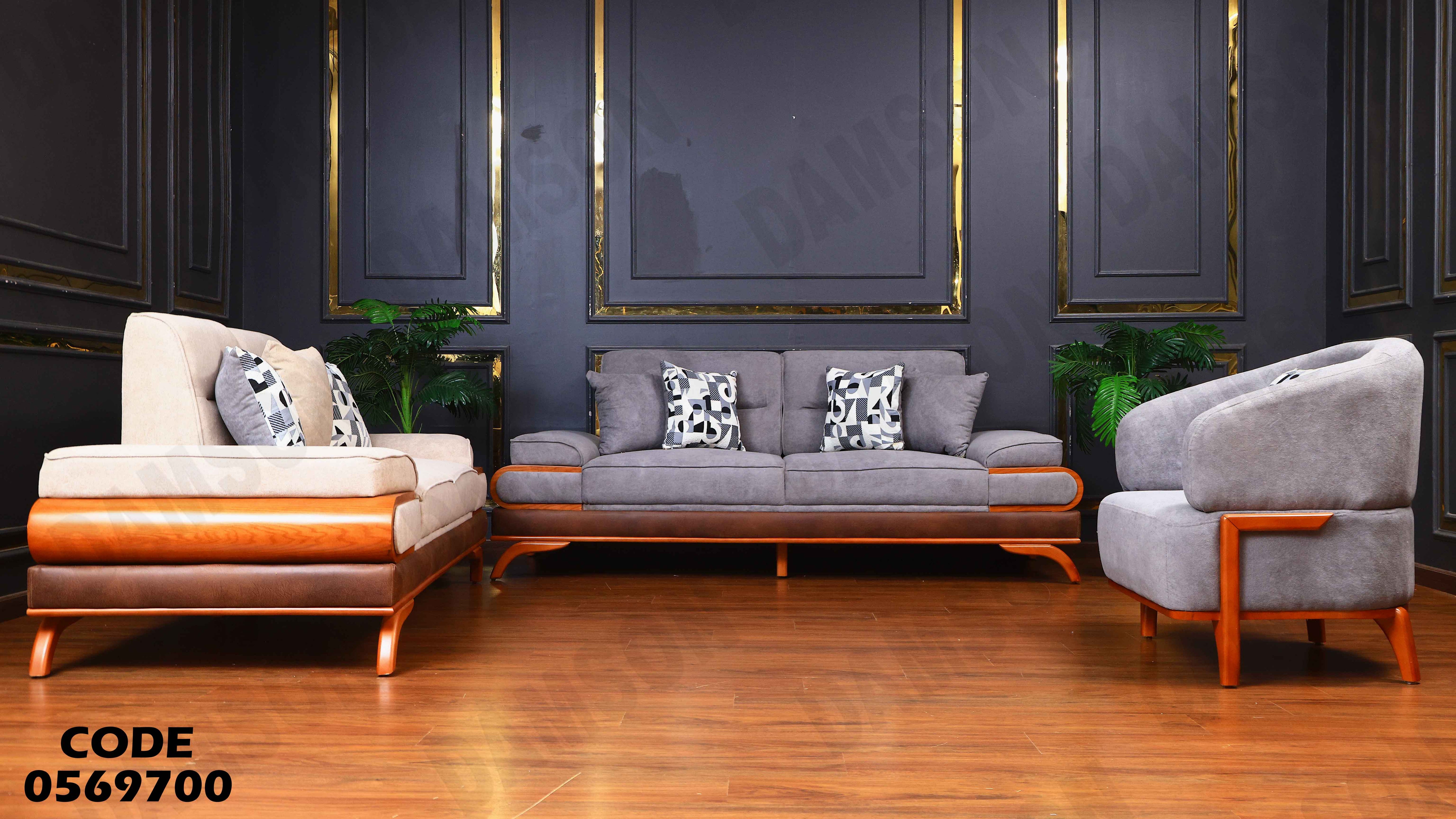 انترية سرير 697 دامسون للأثاث