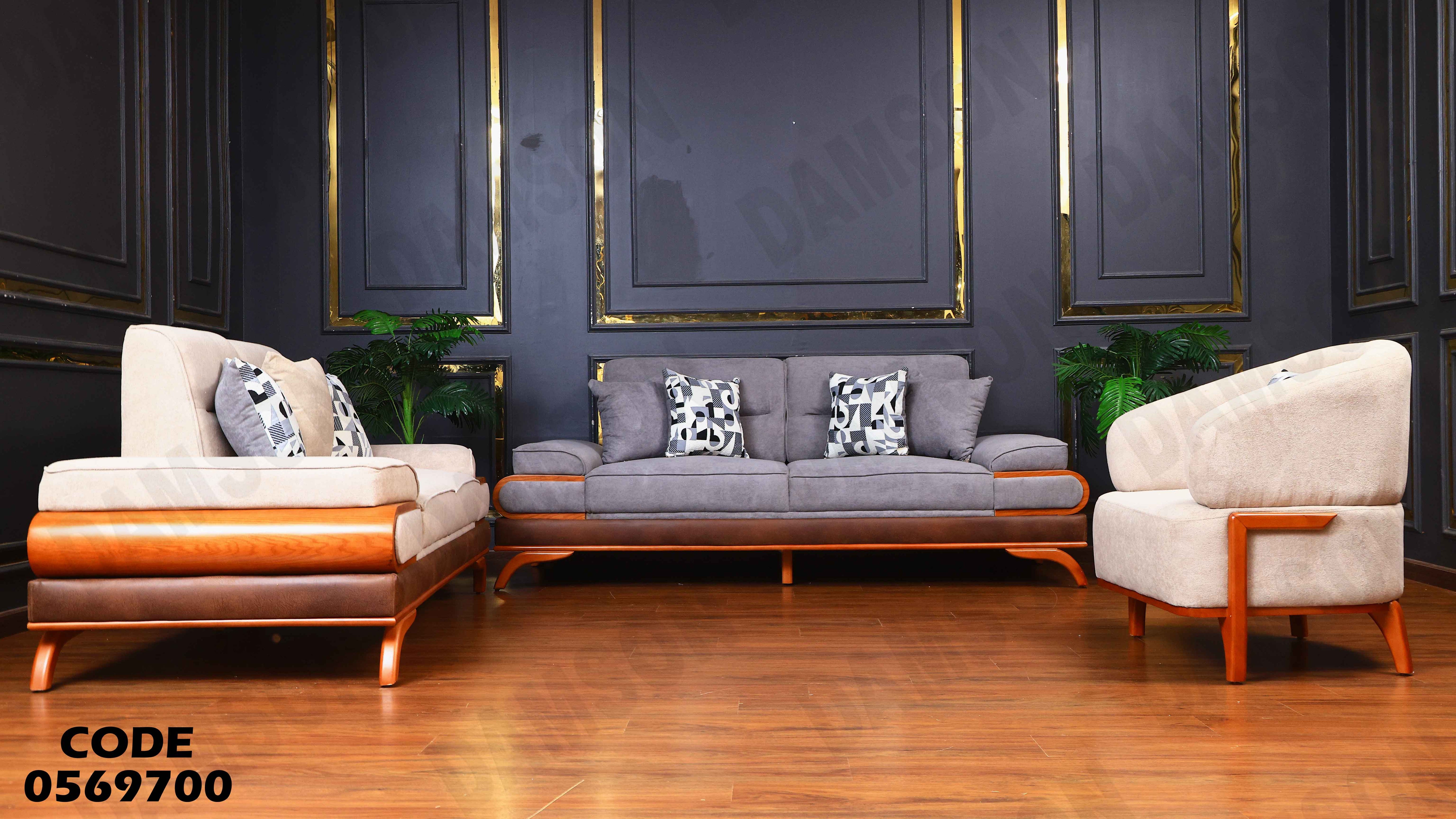 انترية سرير 697 دامسون للأثاث