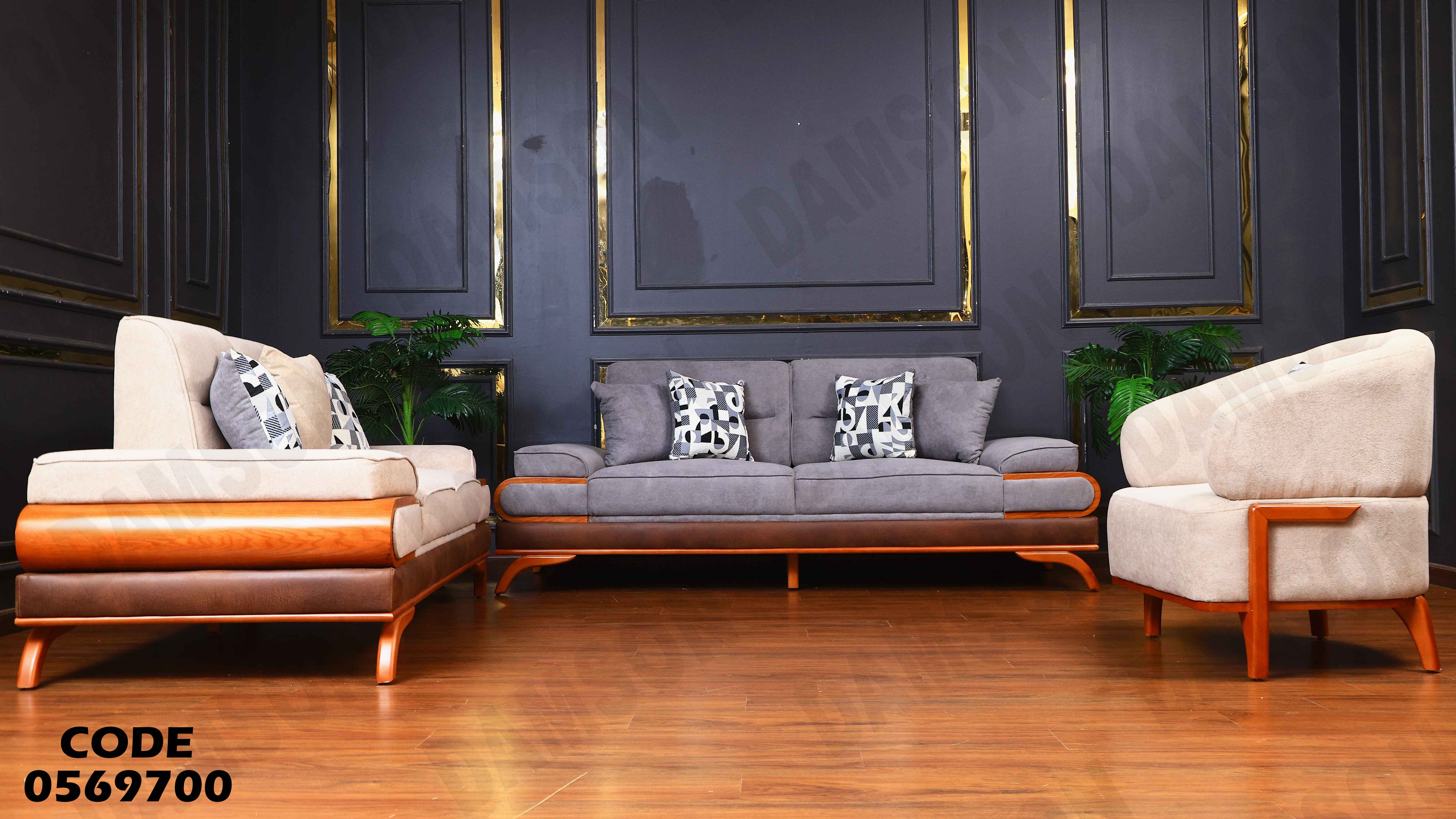 انترية سرير 697 دامسون للأثاث