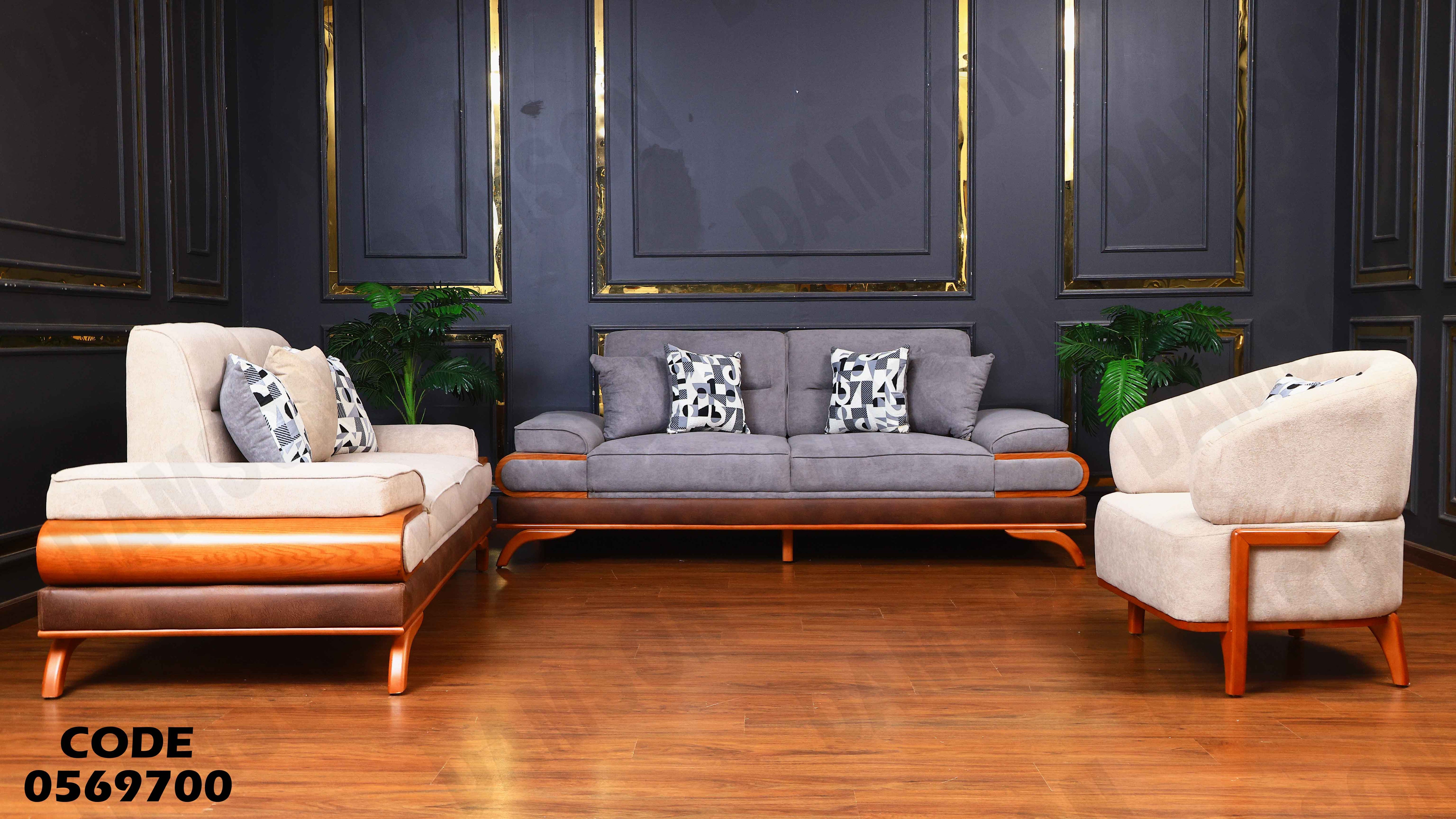 انترية سرير 697 دامسون للأثاث