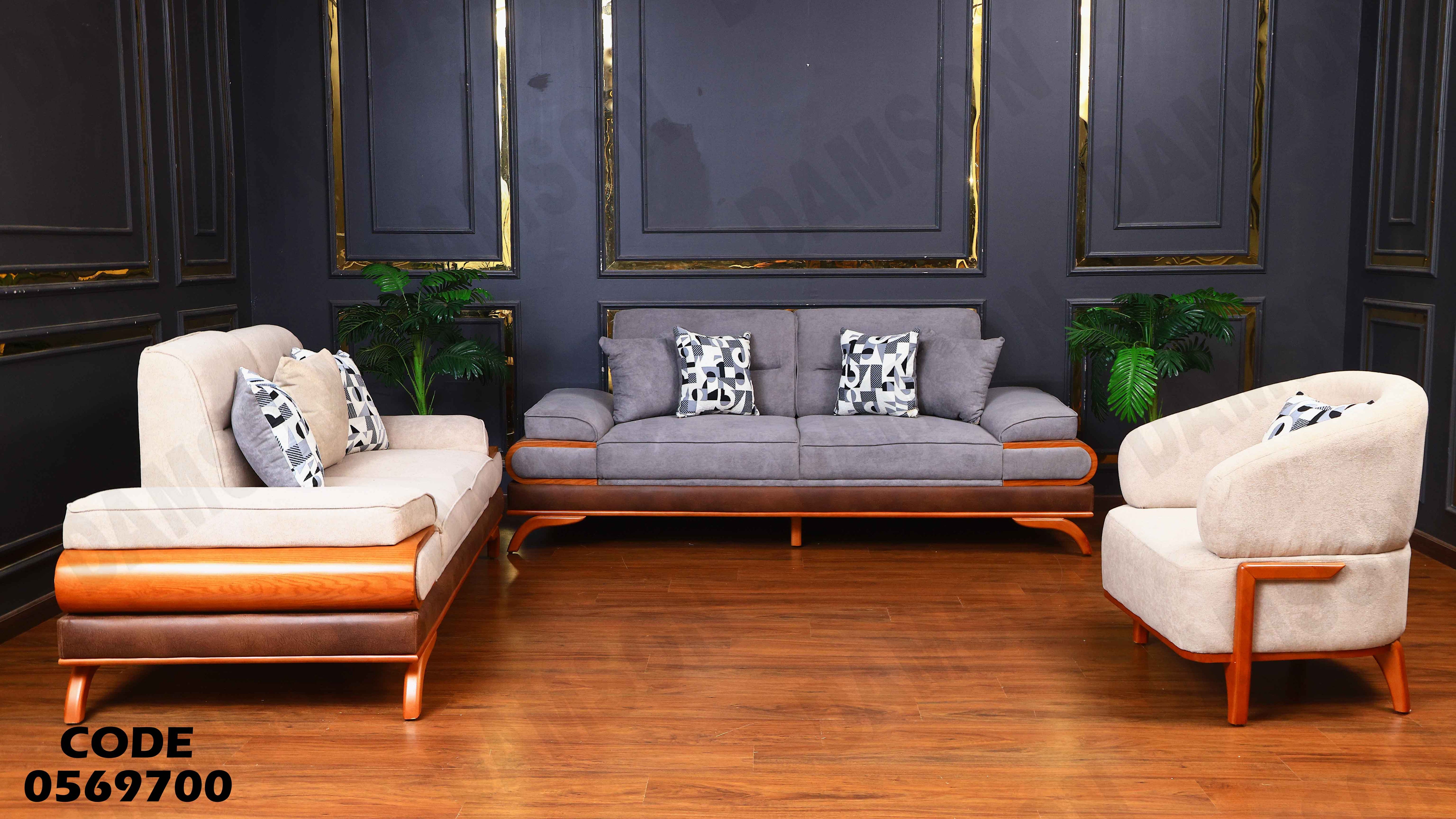 انترية سرير 697 دامسون للأثاث