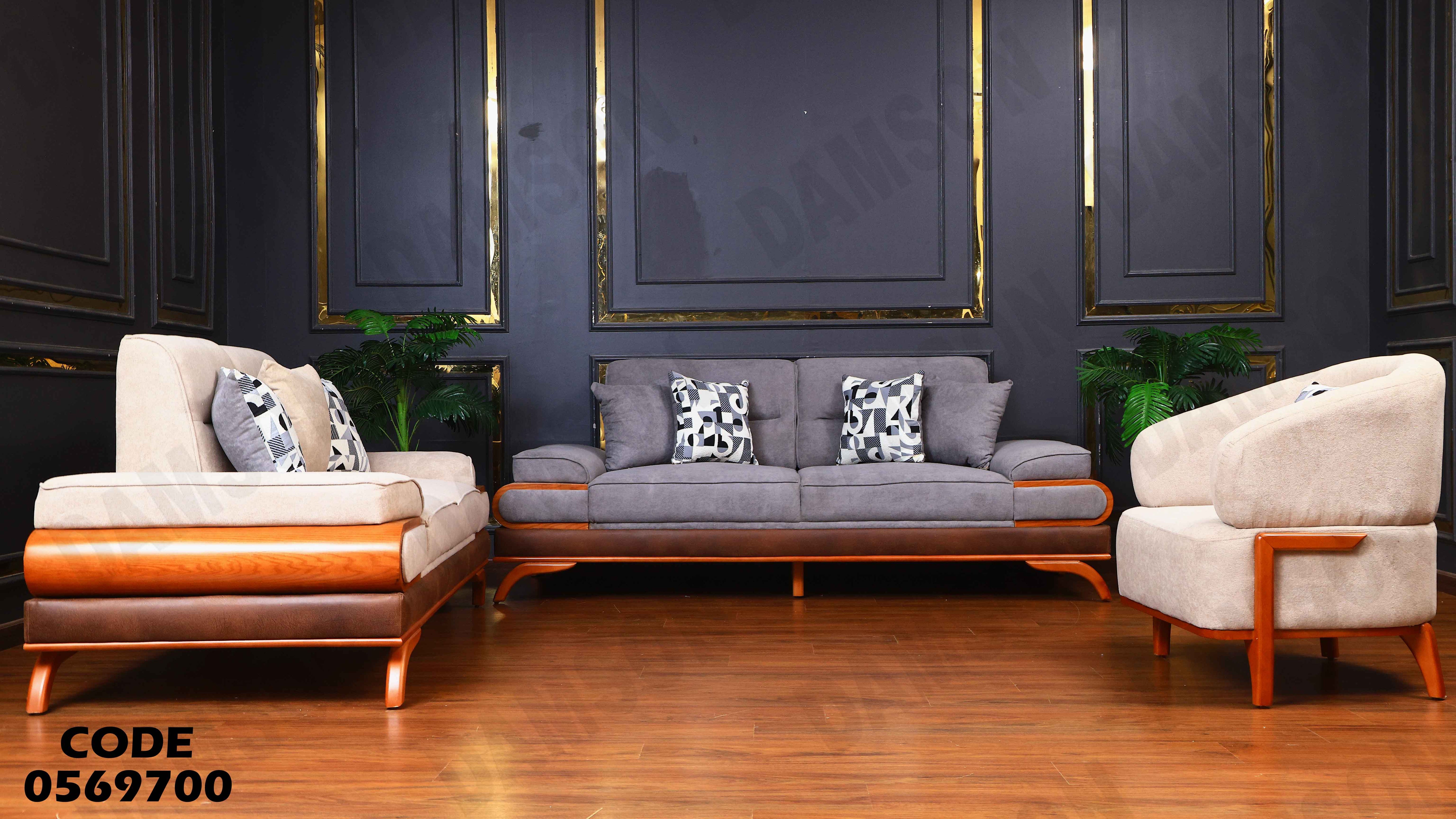 انترية سرير 697 دامسون للأثاث