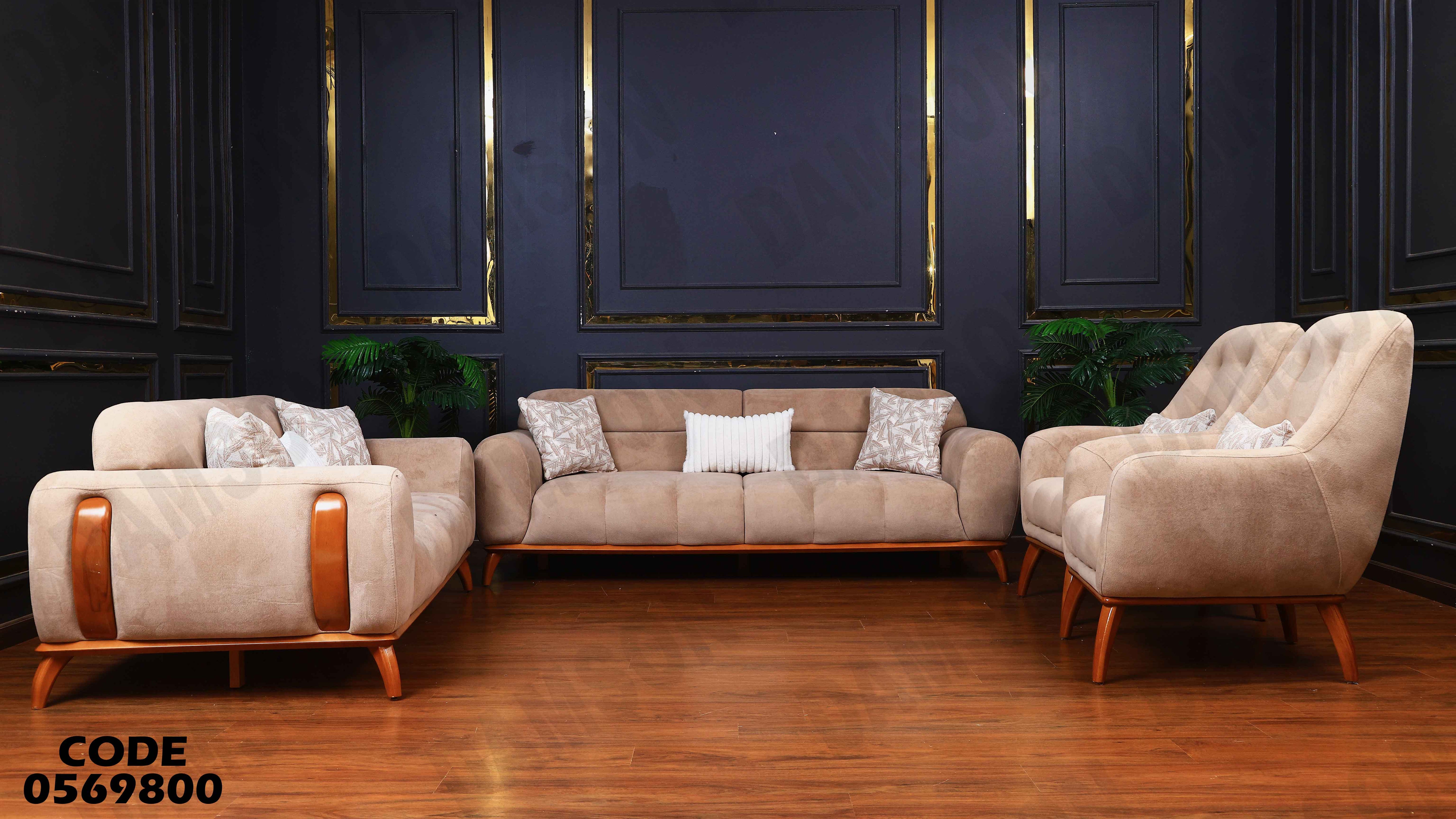 انترية 698 دامسون للأثاث